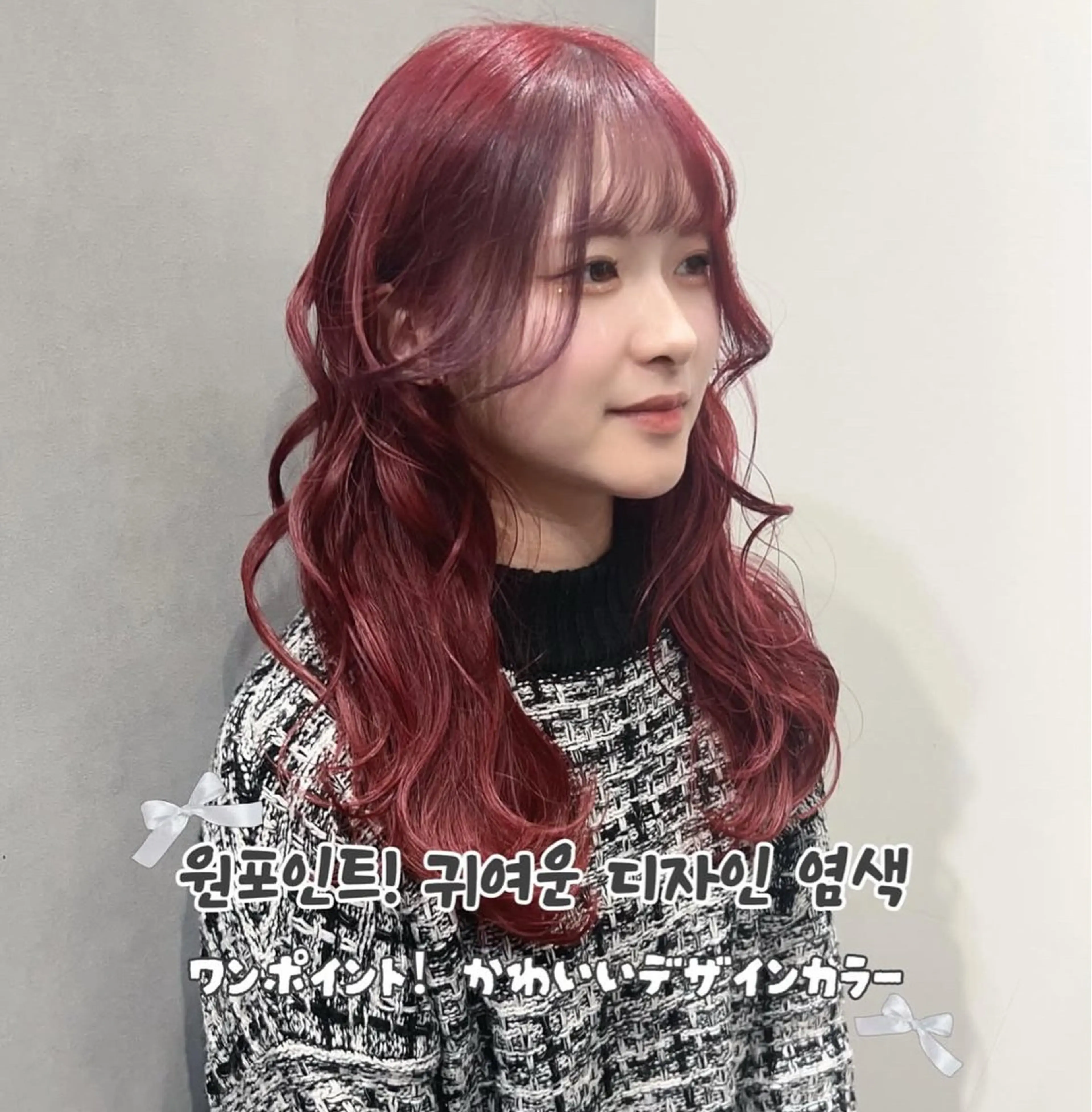 ロング カラー 한국 스타일ෆ˚* 🎀オビツメイ🎀のヘアスタイル