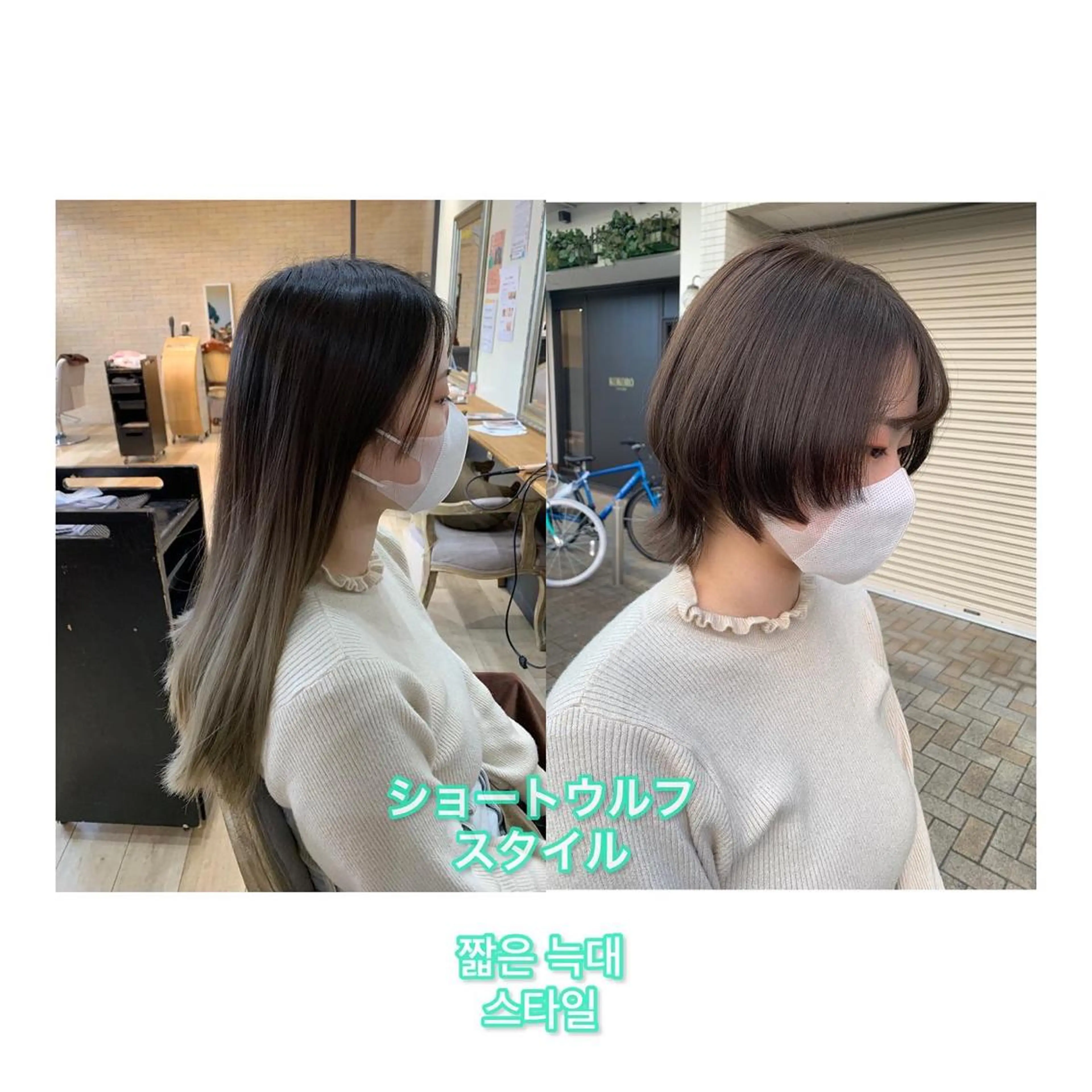 ショート カラー ウルフカット 上田 紗也のヘアスタイル