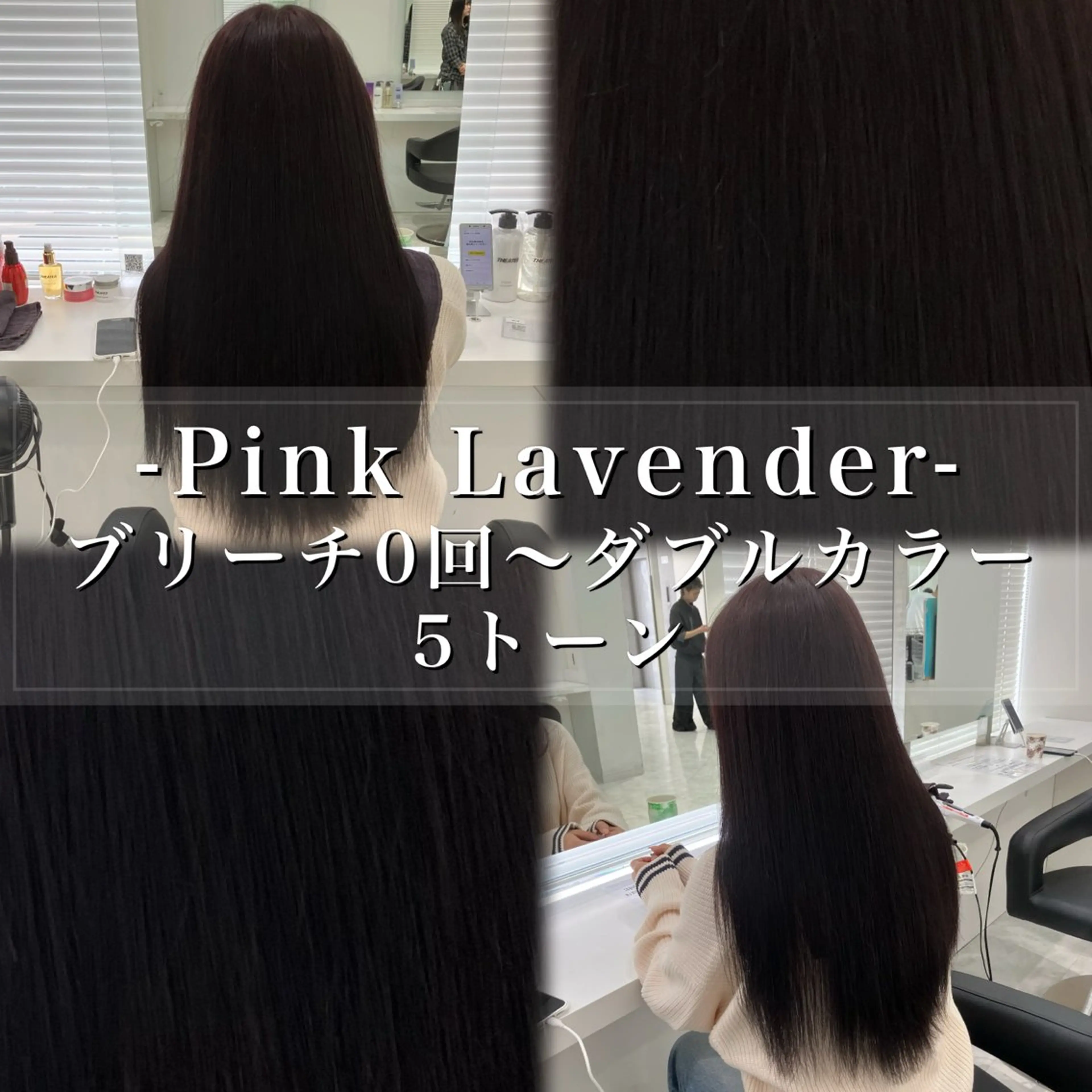 ロング カラー ヘアアレンジ ヘアカラー トリートメント ヘアセット 🫧透明感ラベンダー 似合わせ🫧あい🫧のヘアスタイル