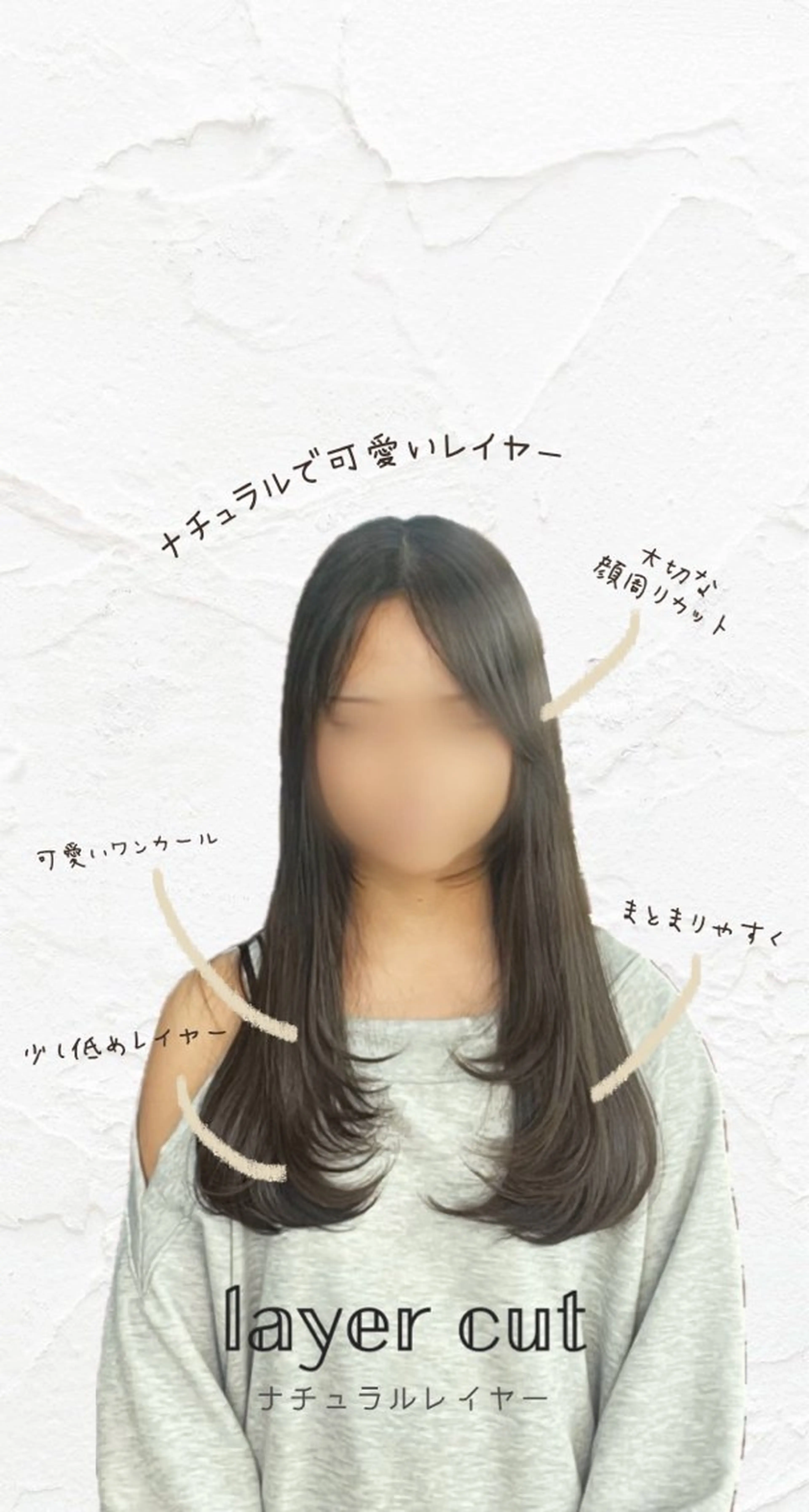 ロング レイヤーカット ヘアカラー アリヤマ メイカのヘアスタイル