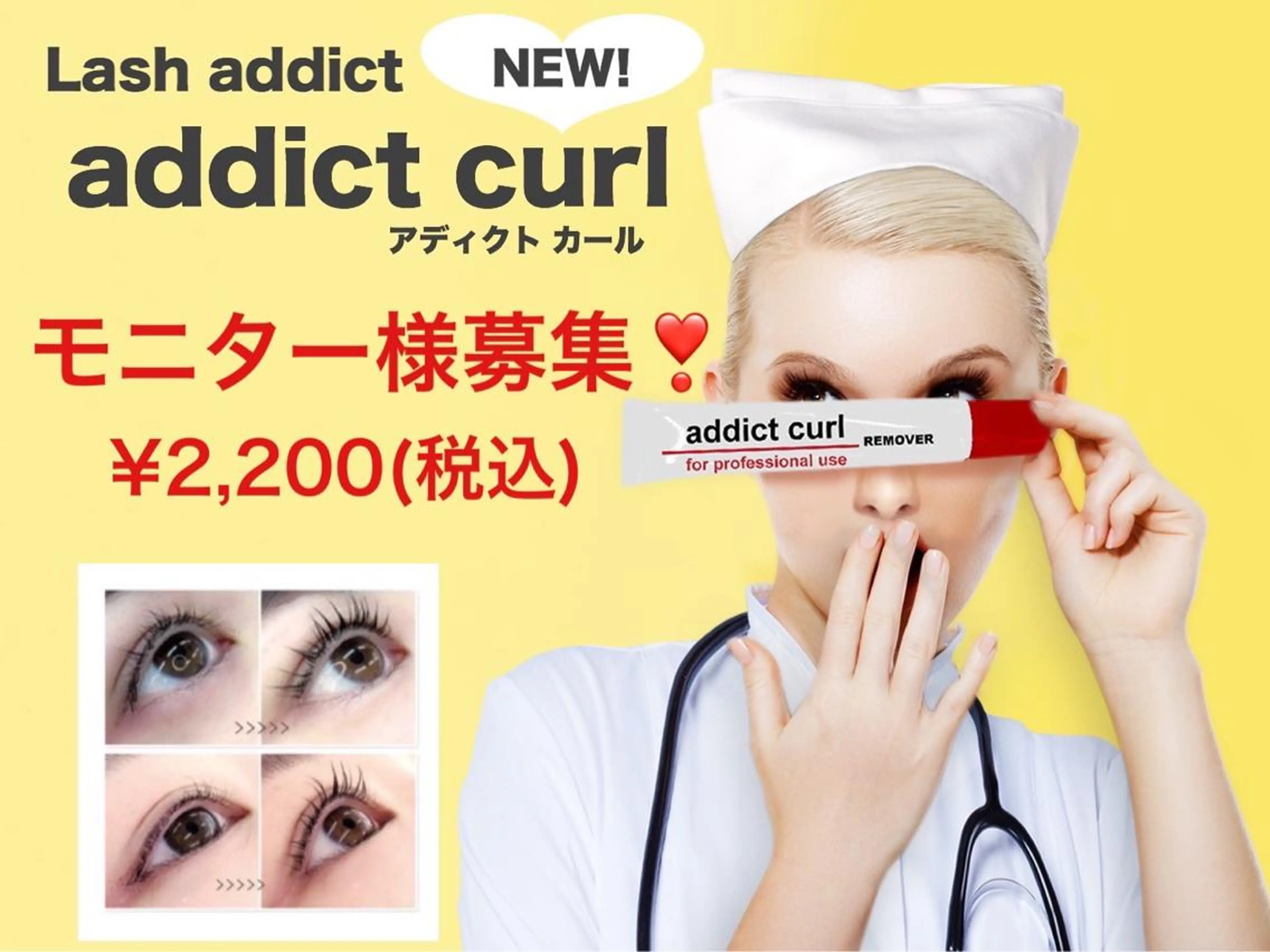 マツエク・マツパ マツパ jun beauty salon所属・照屋 淳子のマツエク・マツパデザイン