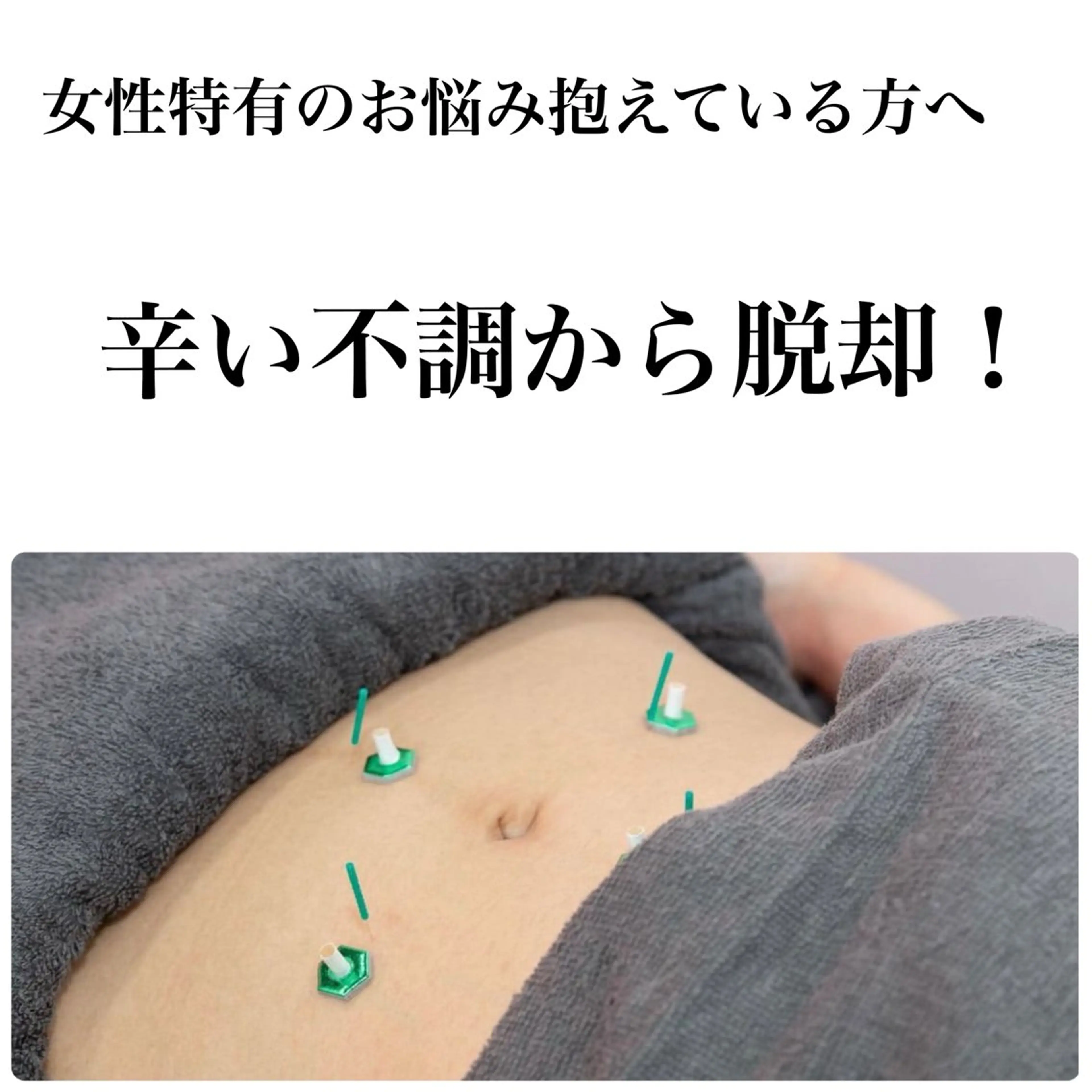 hari salon de  off 心斎橋所属・manager sumikaのエステ・リラクイメージ