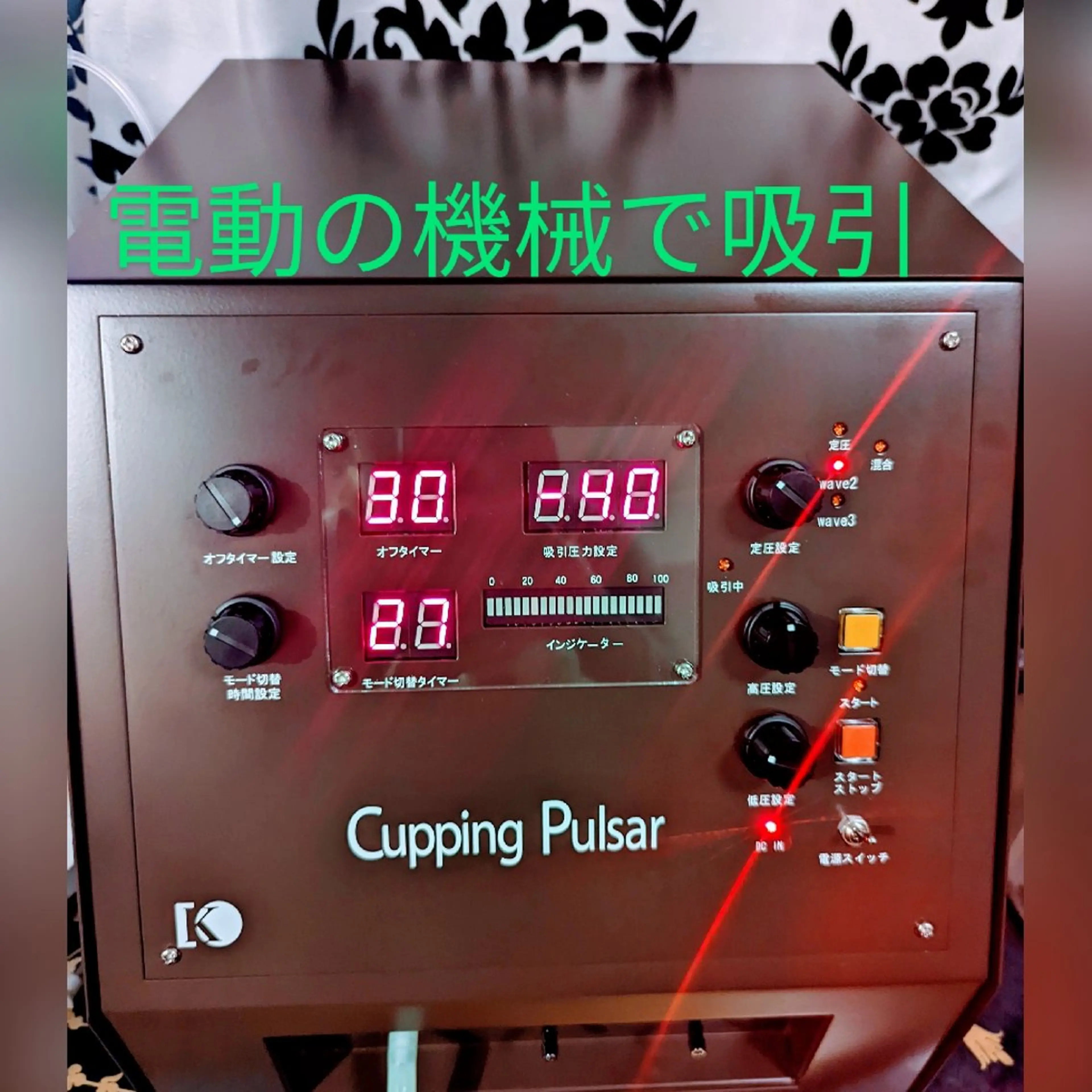 リラク 温活サロン Chaoのエステ・リラクイメージ