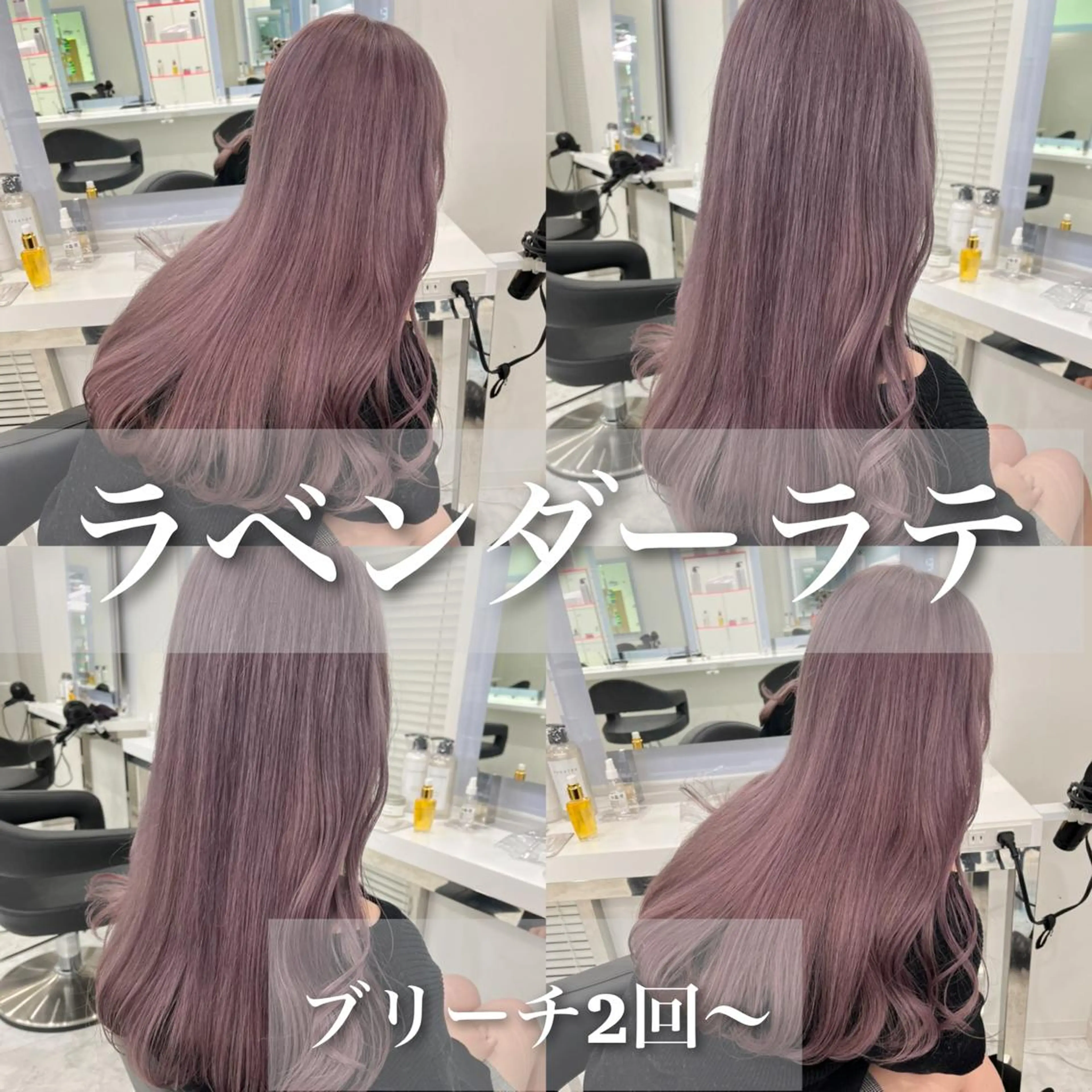ロング カラー パーマ ヘアアレンジ メンズ キッズ ネイル マツエク・マツパ アイブロウ ヘアカラー トリートメント ヘッドスパ ヘアセット 💕トレンドうる艶髪 💕TUNE銀座のヘアスタイル