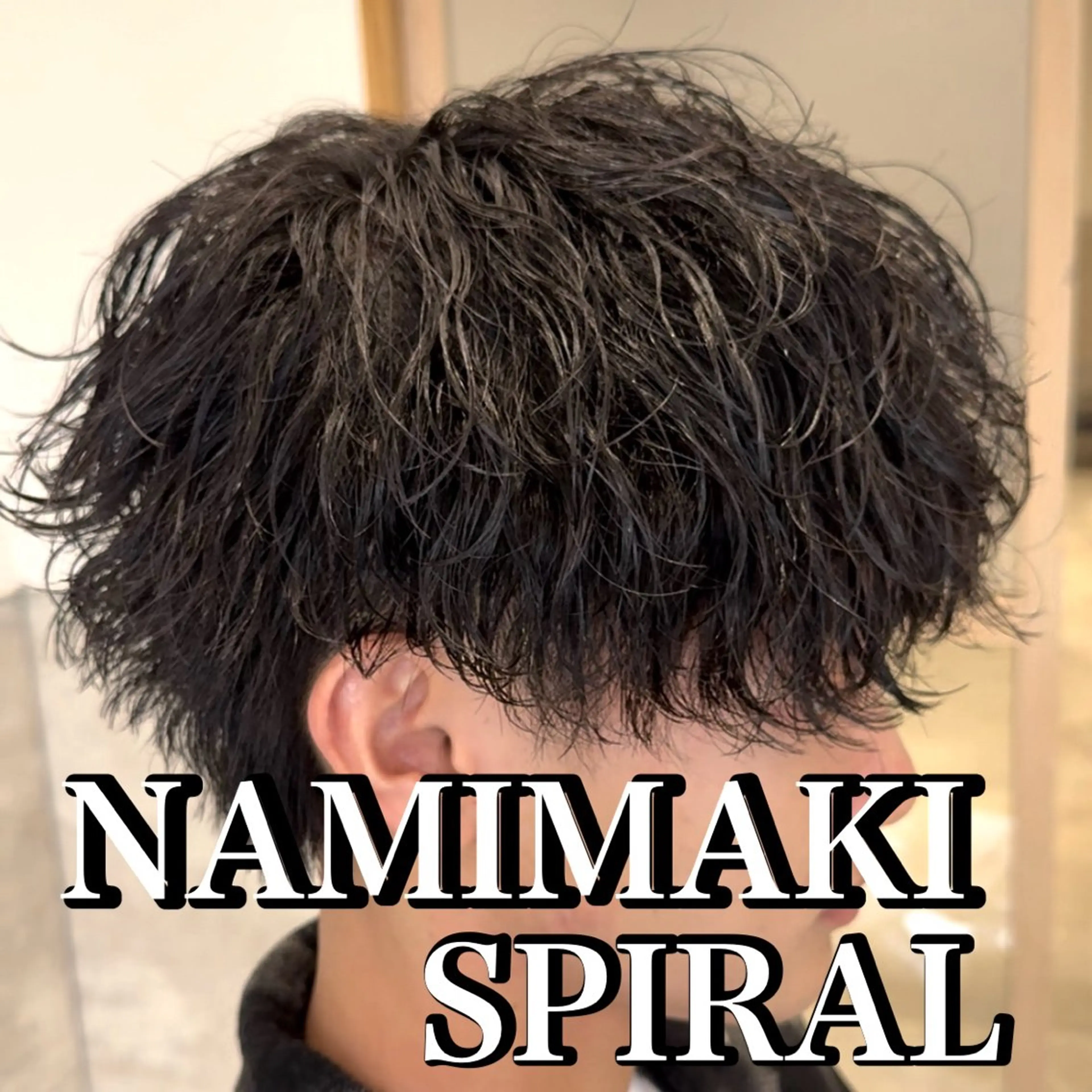 ショート カット パーマ GO TODAY シェアサロン 名古屋パルコ店所属・メンズカット/ 名古屋栄/村田亮太のヘアスタイル