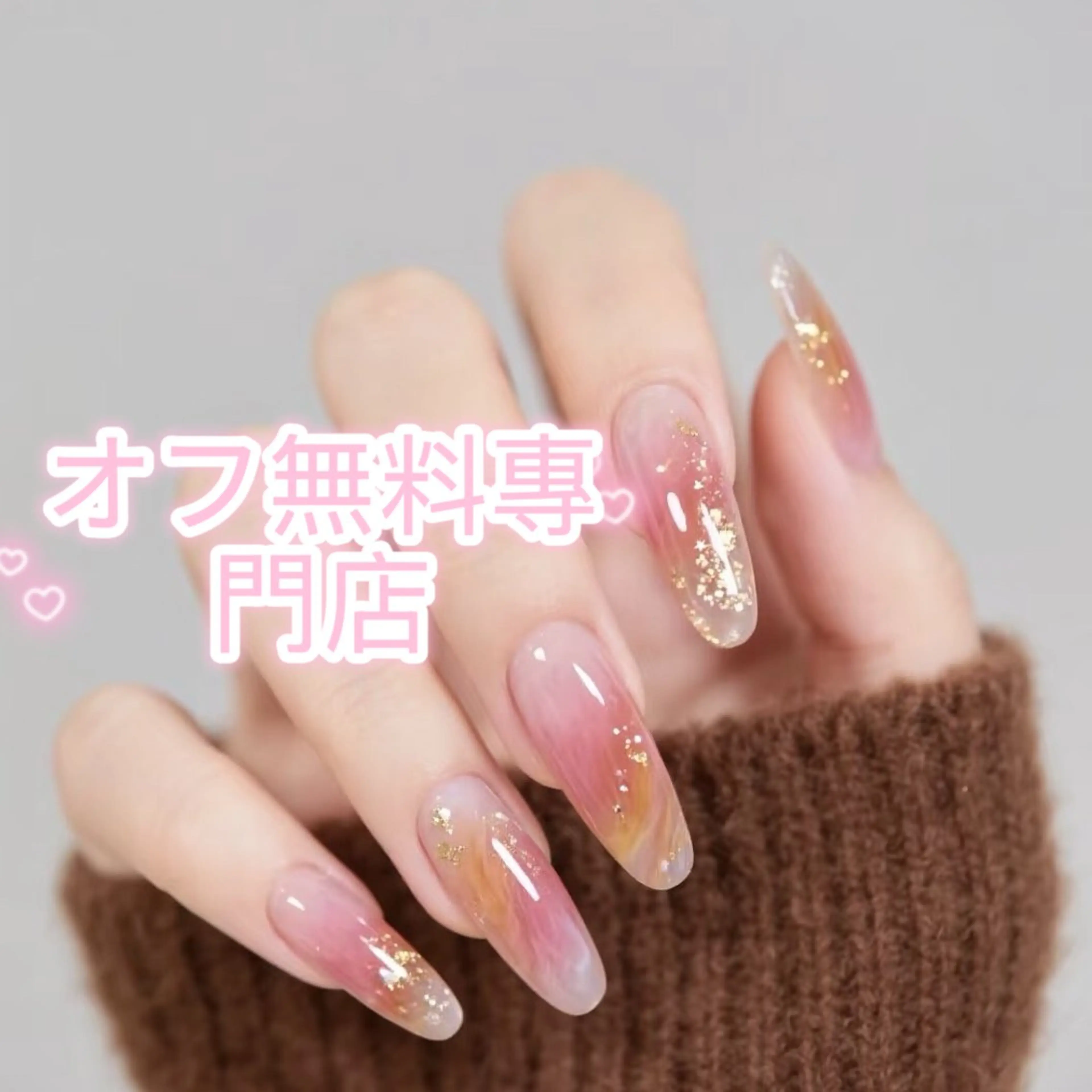 ネイル ジェルネイル スカルプネイル ソフトジェル ハンドネイル ハンドケア Kirakira ✨ nail salonのネイルデザイン