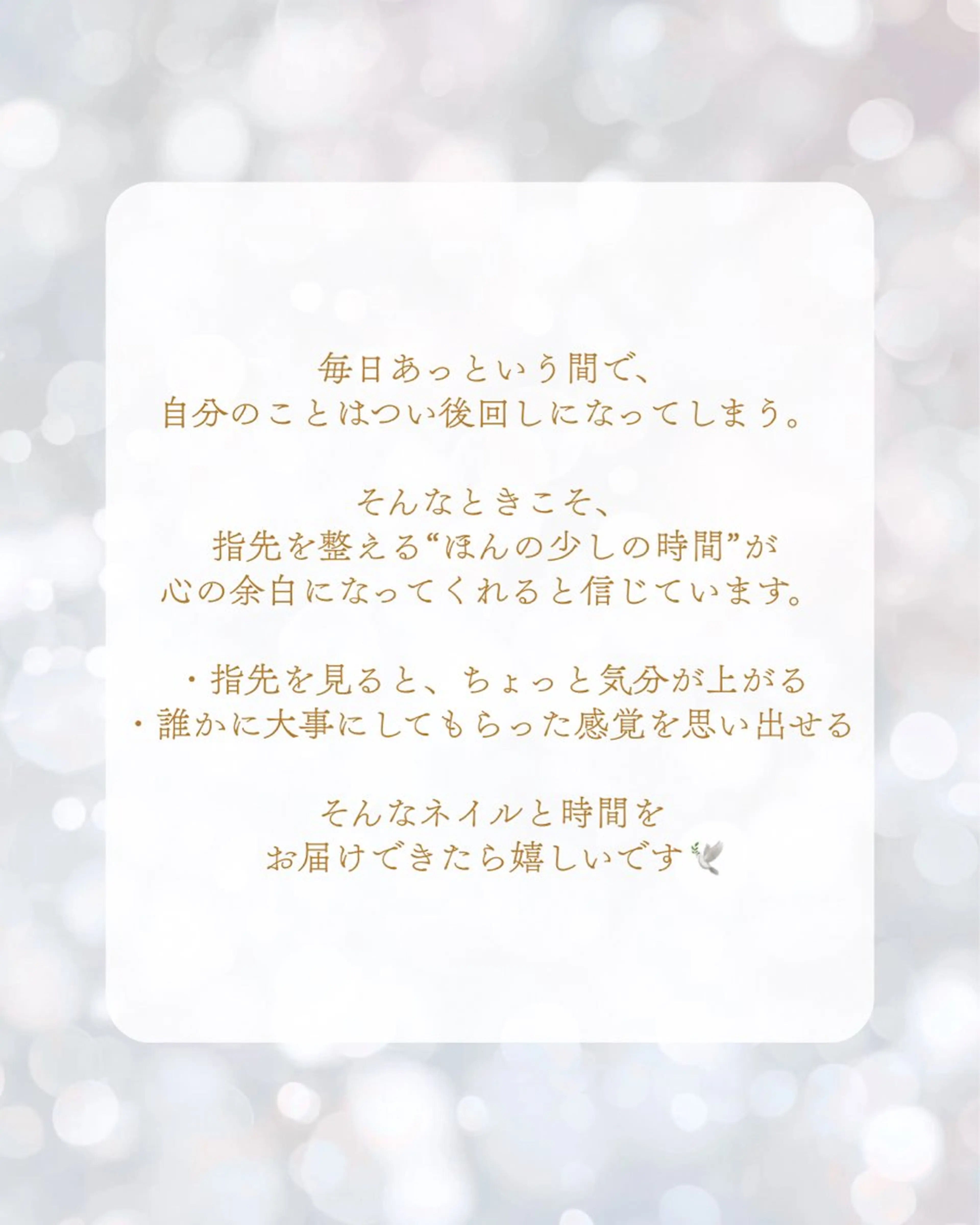 ネイル Aimore nail所属・Aimore nail/久屋大通のネイルデザイン