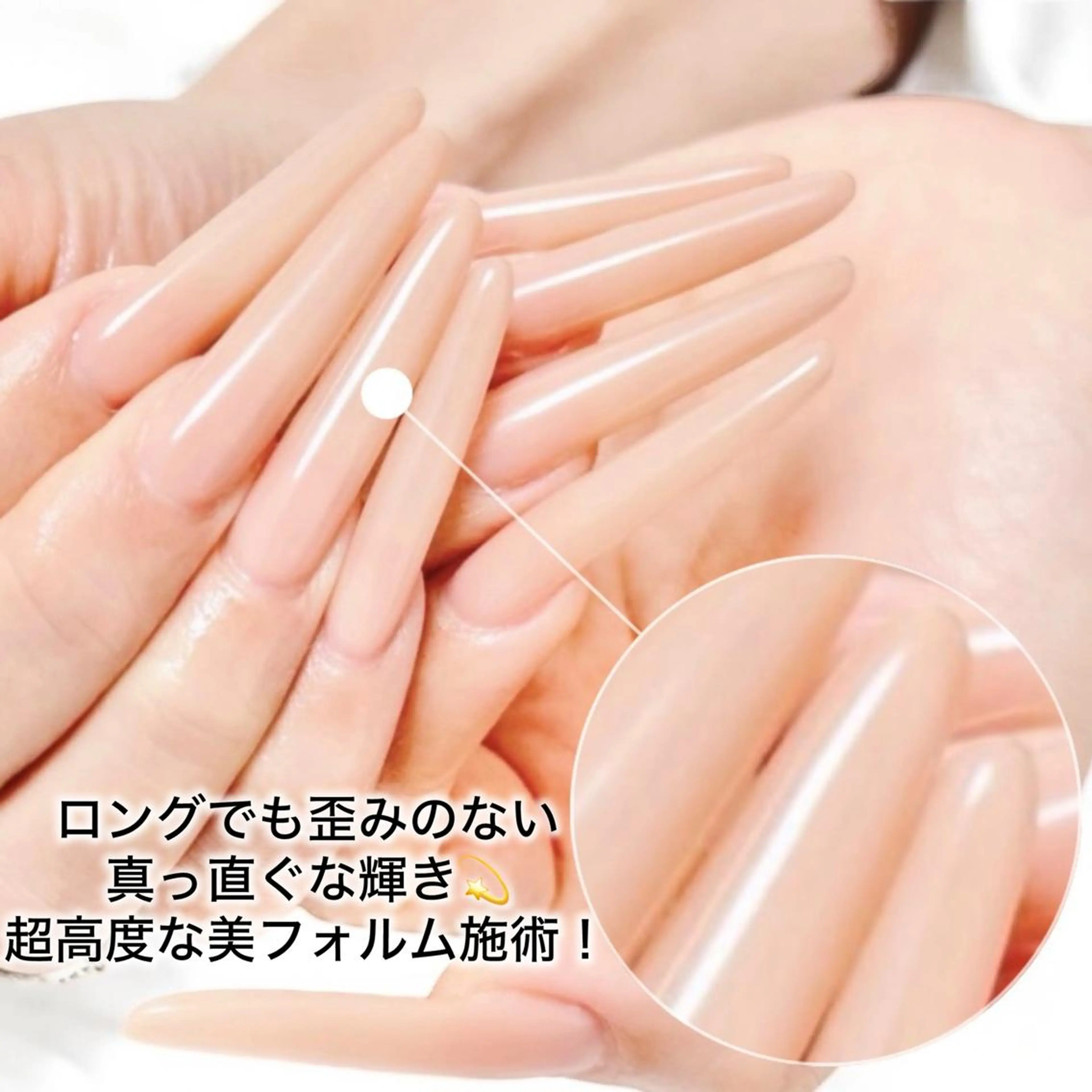 ネイル Aole'a 未来のネイルデザイン