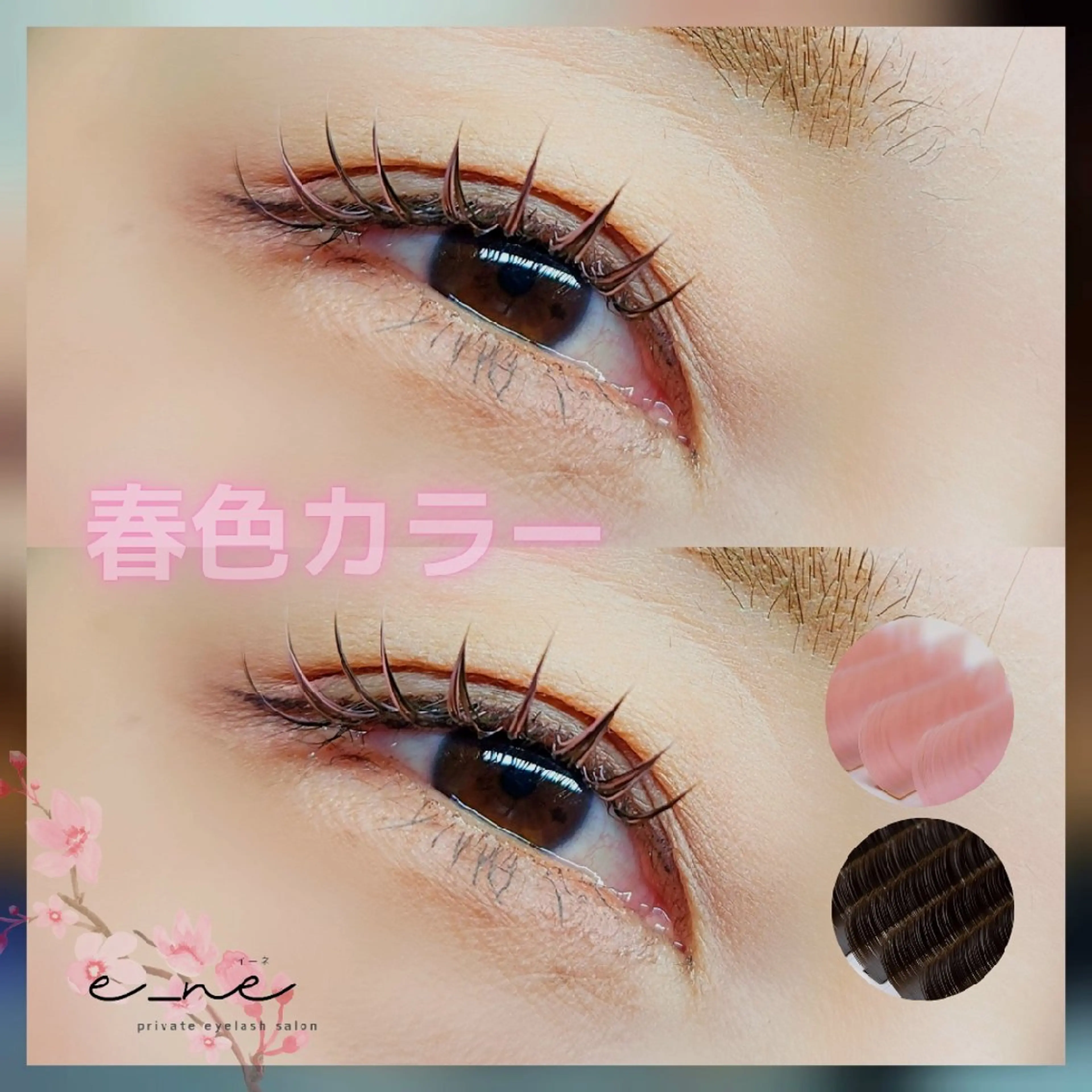 マツエク・マツパ バインドロック マツエク mina eyelashのマツエク・マツパデザイン