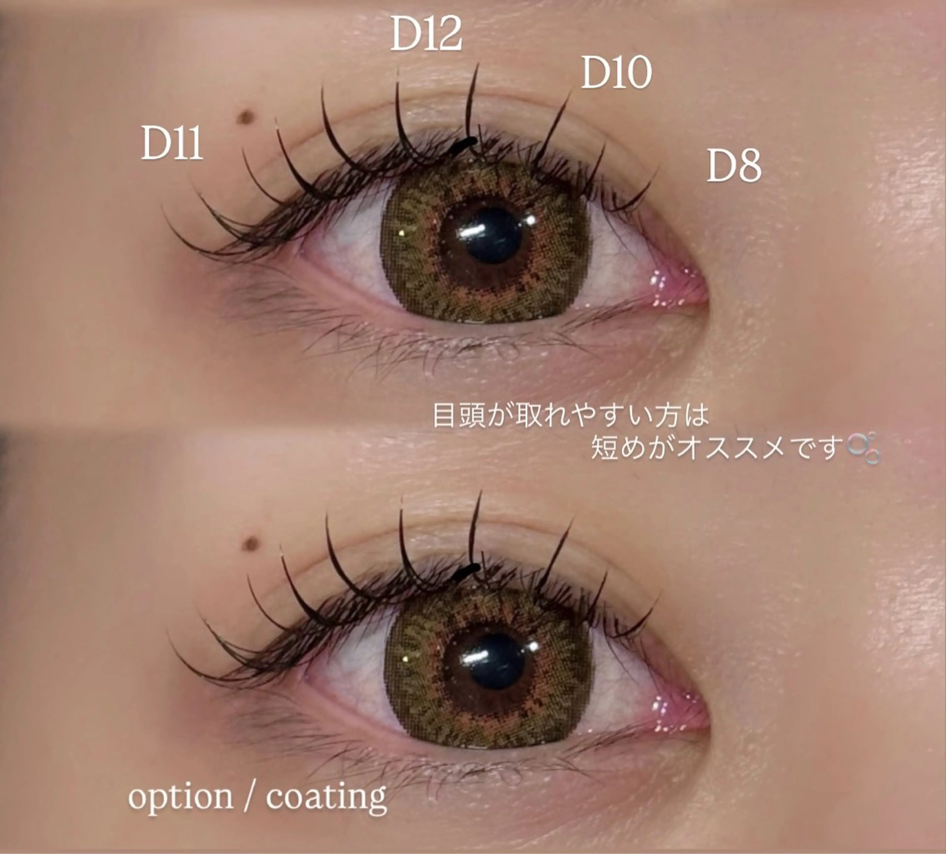 マツエク・マツパ Dカール BAKERSTREET所属・BAKER STREET 門間のマツエク・マツパデザイン