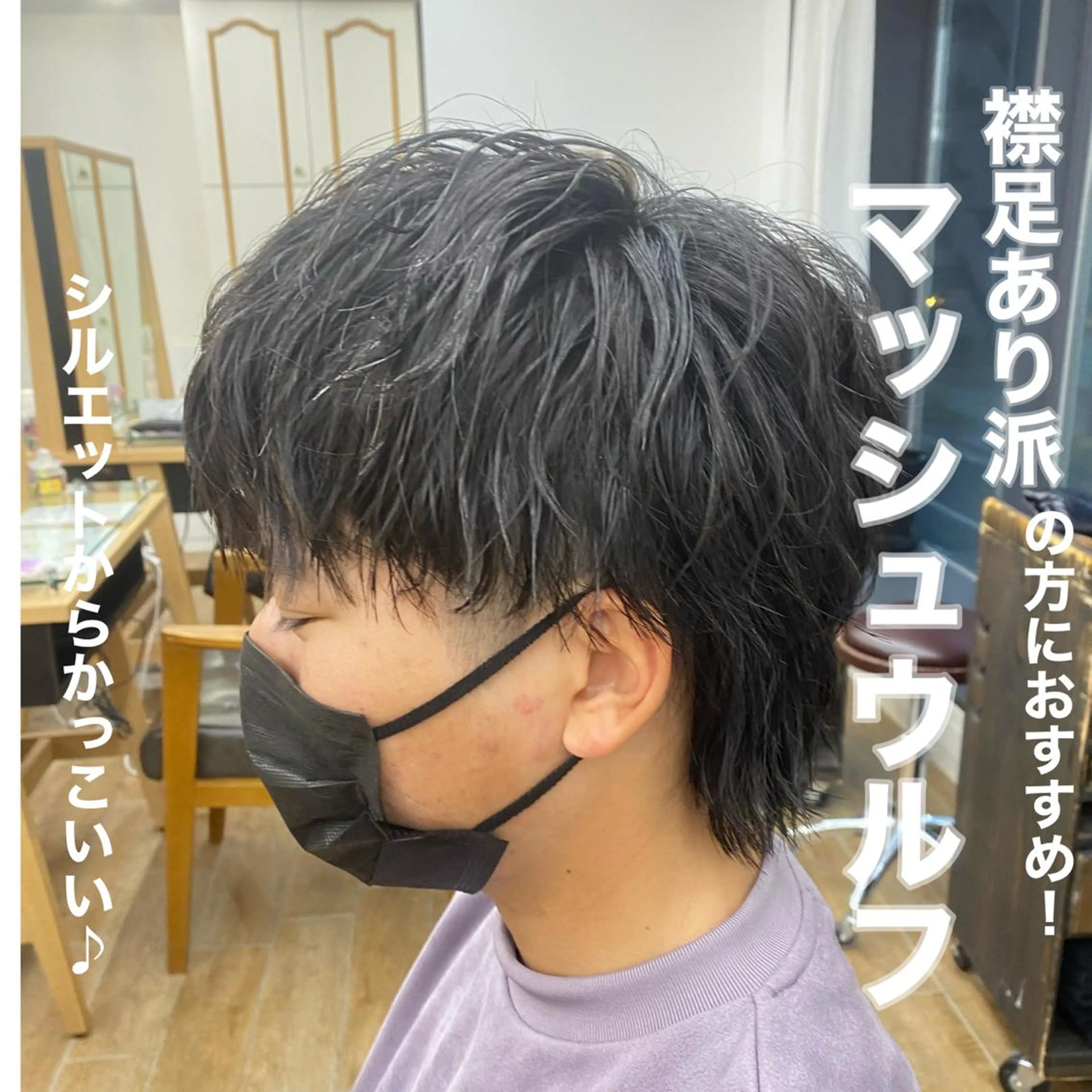 メンズ ✨メンズパーマ特化 アリサ✨のマツエク・マツパデザイン