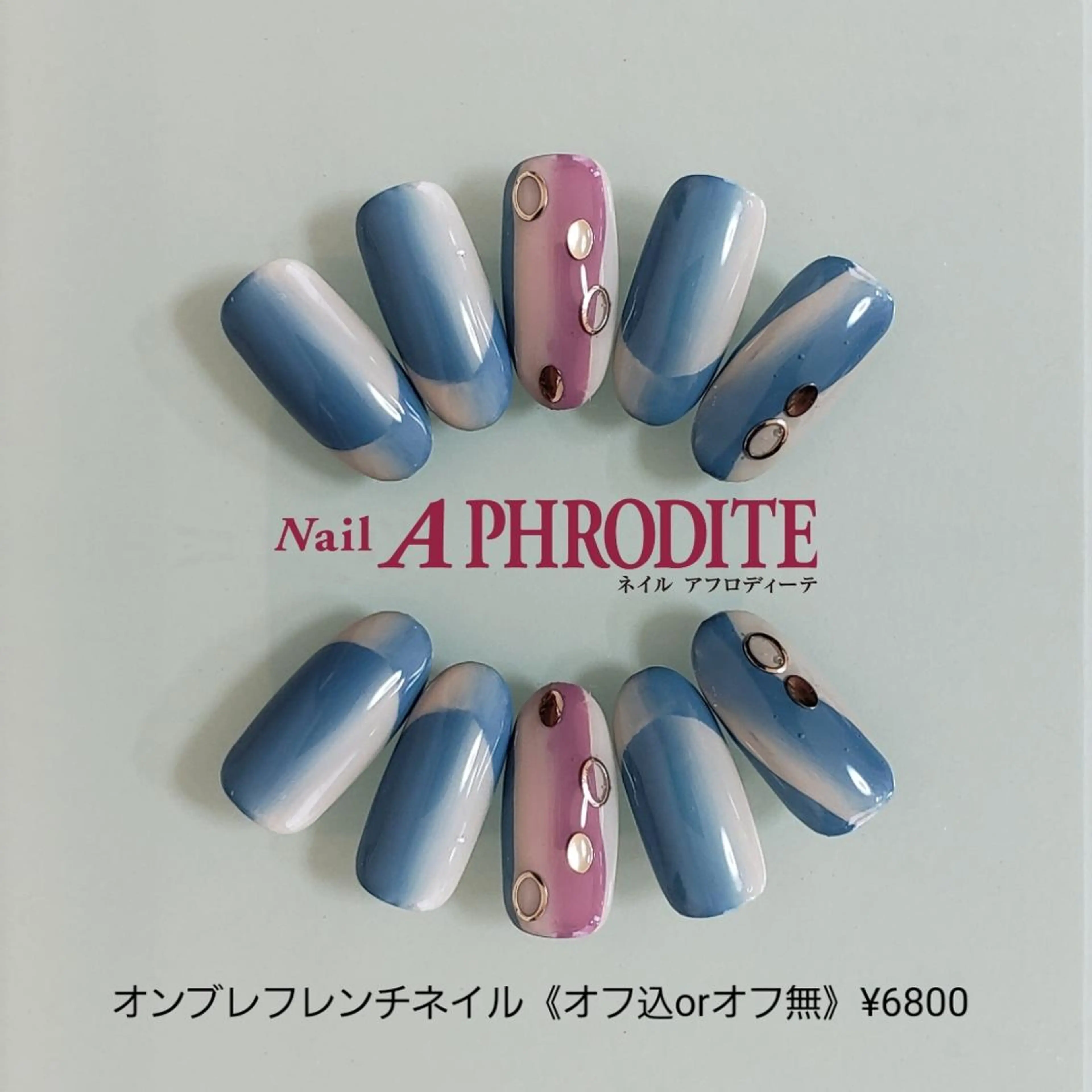 ネイル フレンチネイル ジェルネイル ソフトジェル Nail Aphroditeのネイルデザイン