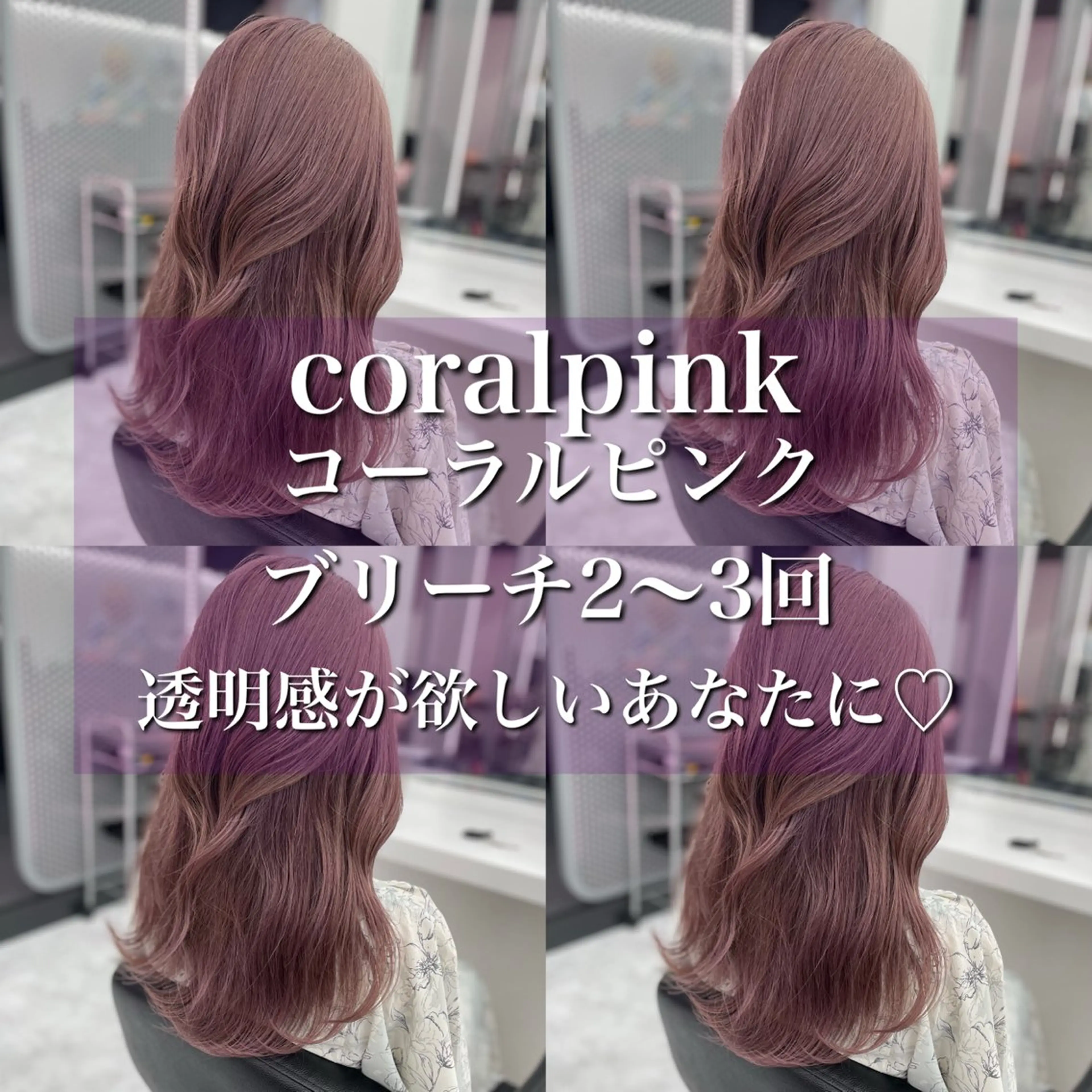 セミロング カラー パーマ ヘアアレンジ メンズ ヘアカラー トリートメント ヘッドスパ ヘアセット 🪞モテ髪/トレンド 銀座DISCO🪞のヘアスタイル