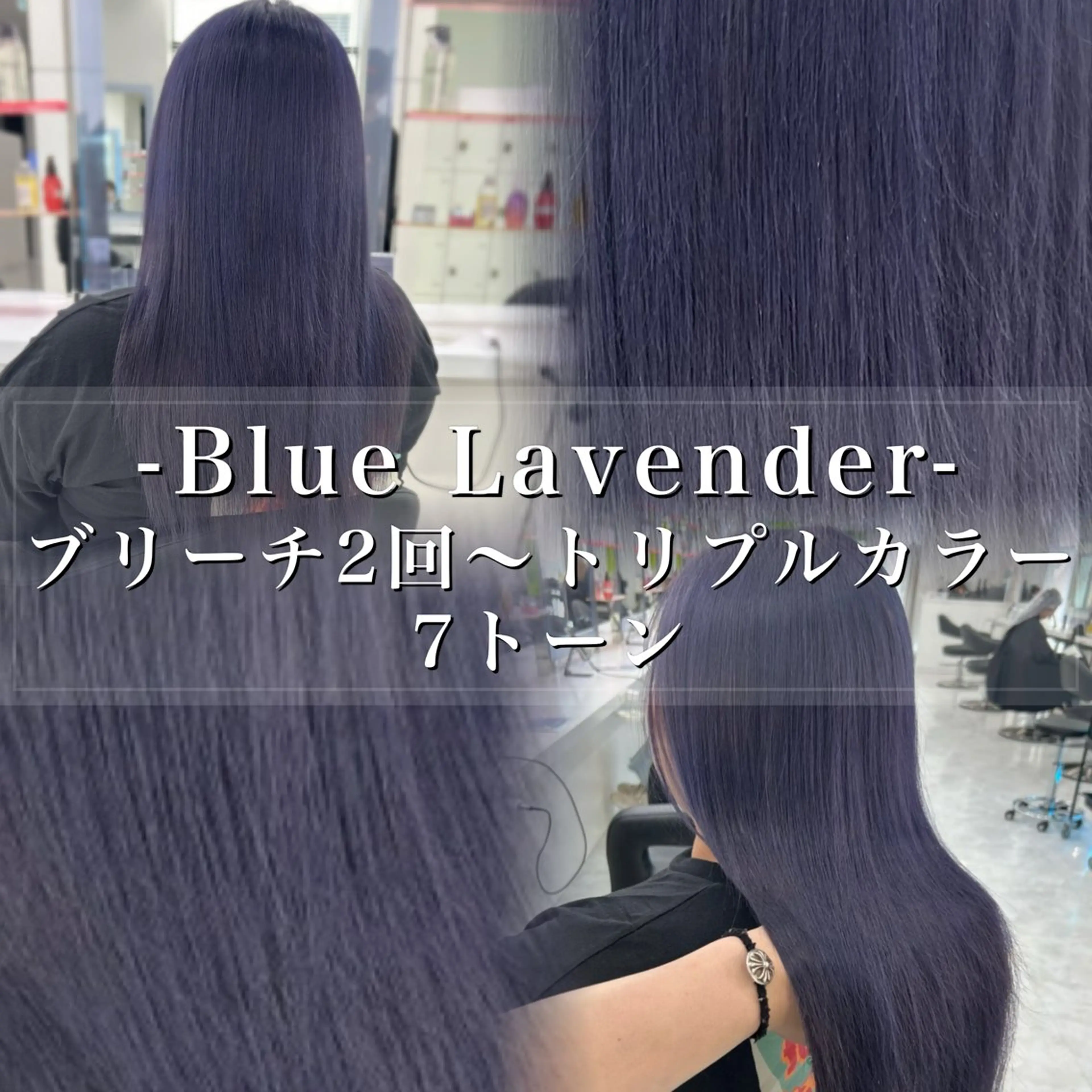 ロング カラー ヘアアレンジ ヘアカラー 🫧透明感ラベンダー 似合わせ🫧あい🫧のヘアスタイル