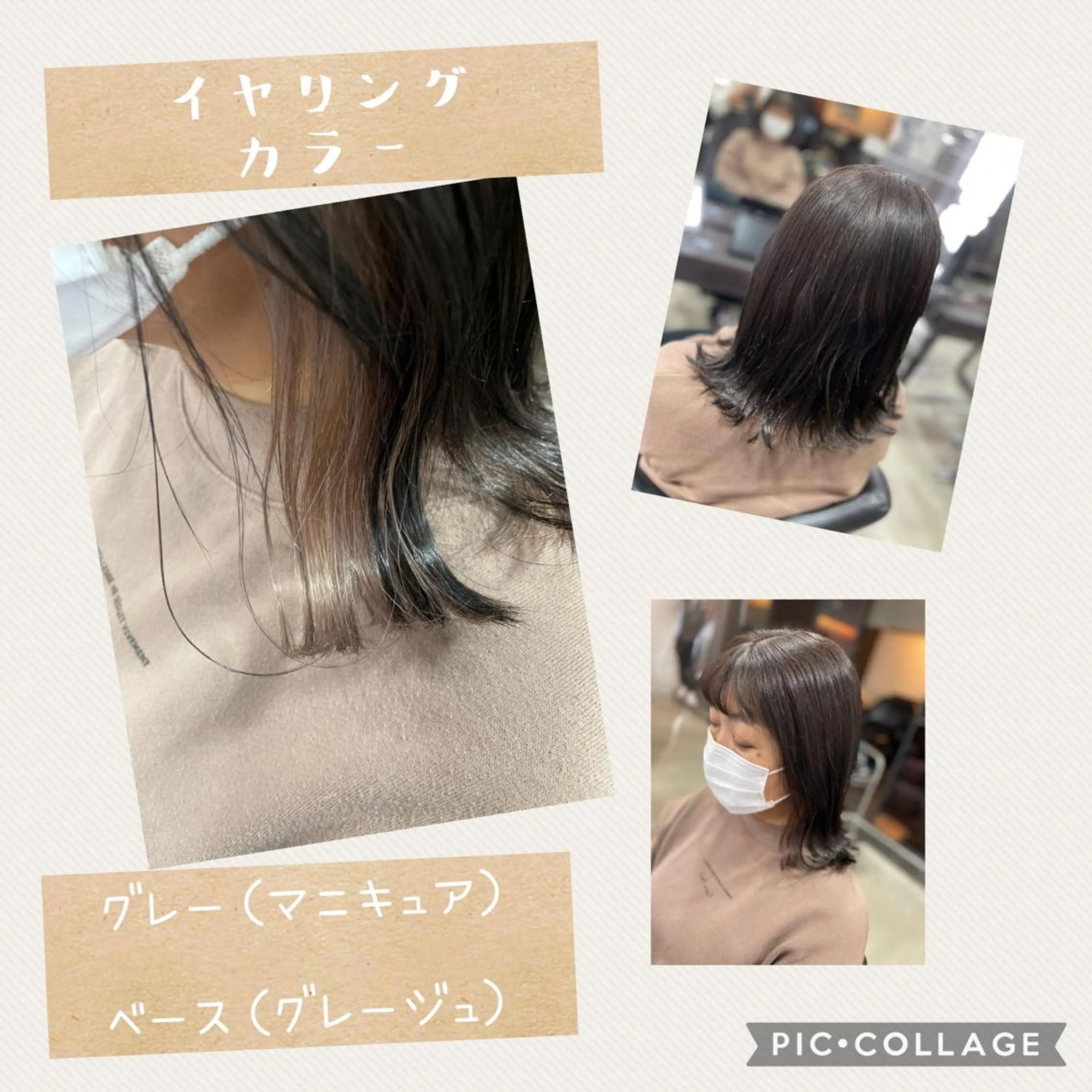 ミディアム カラー ヘアカラー 艶color💐 MASAYOのヘアスタイル