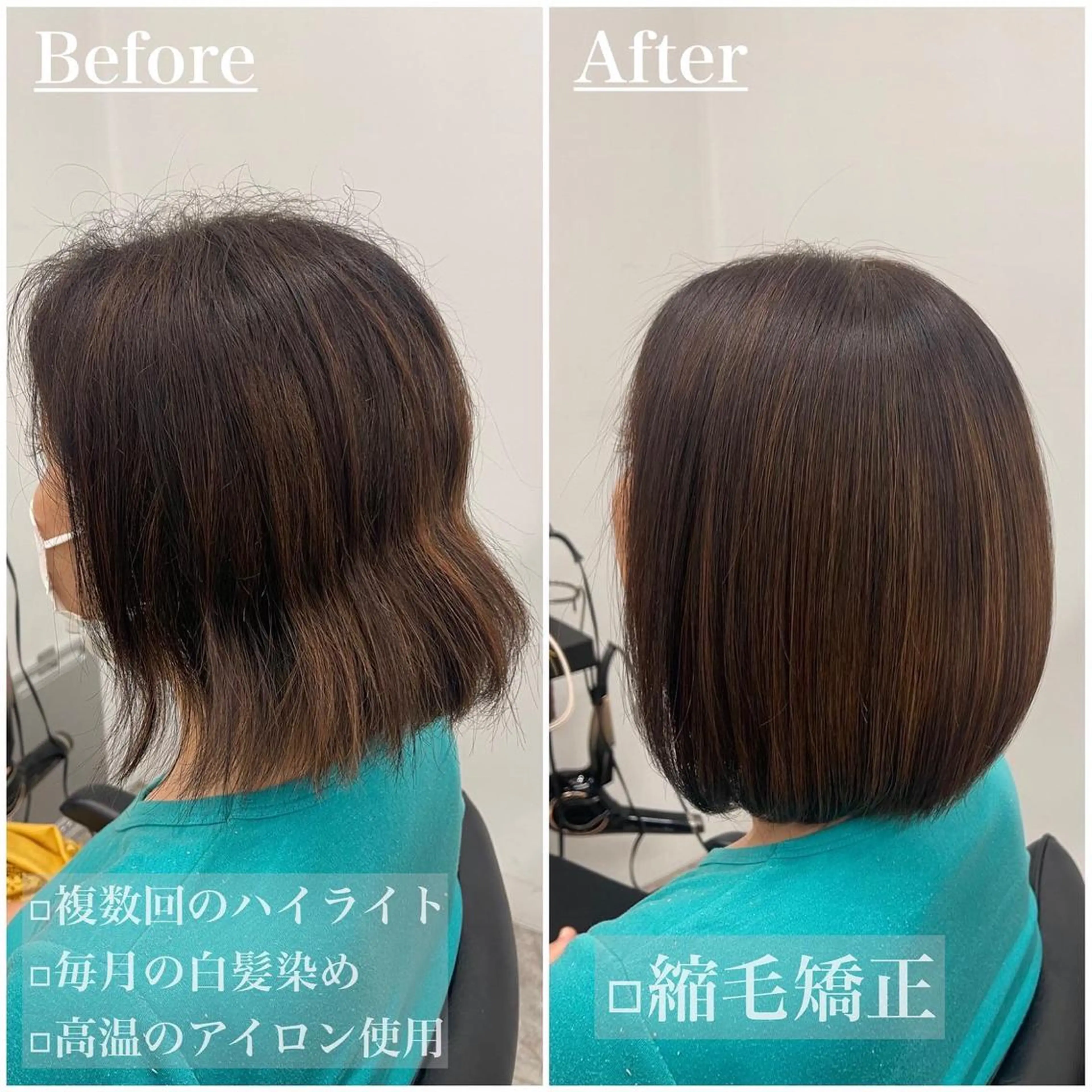 ショート 髪質改善 縮毛矯正 トリートメント answer銀座 店長💐HIDEのヘアスタイル