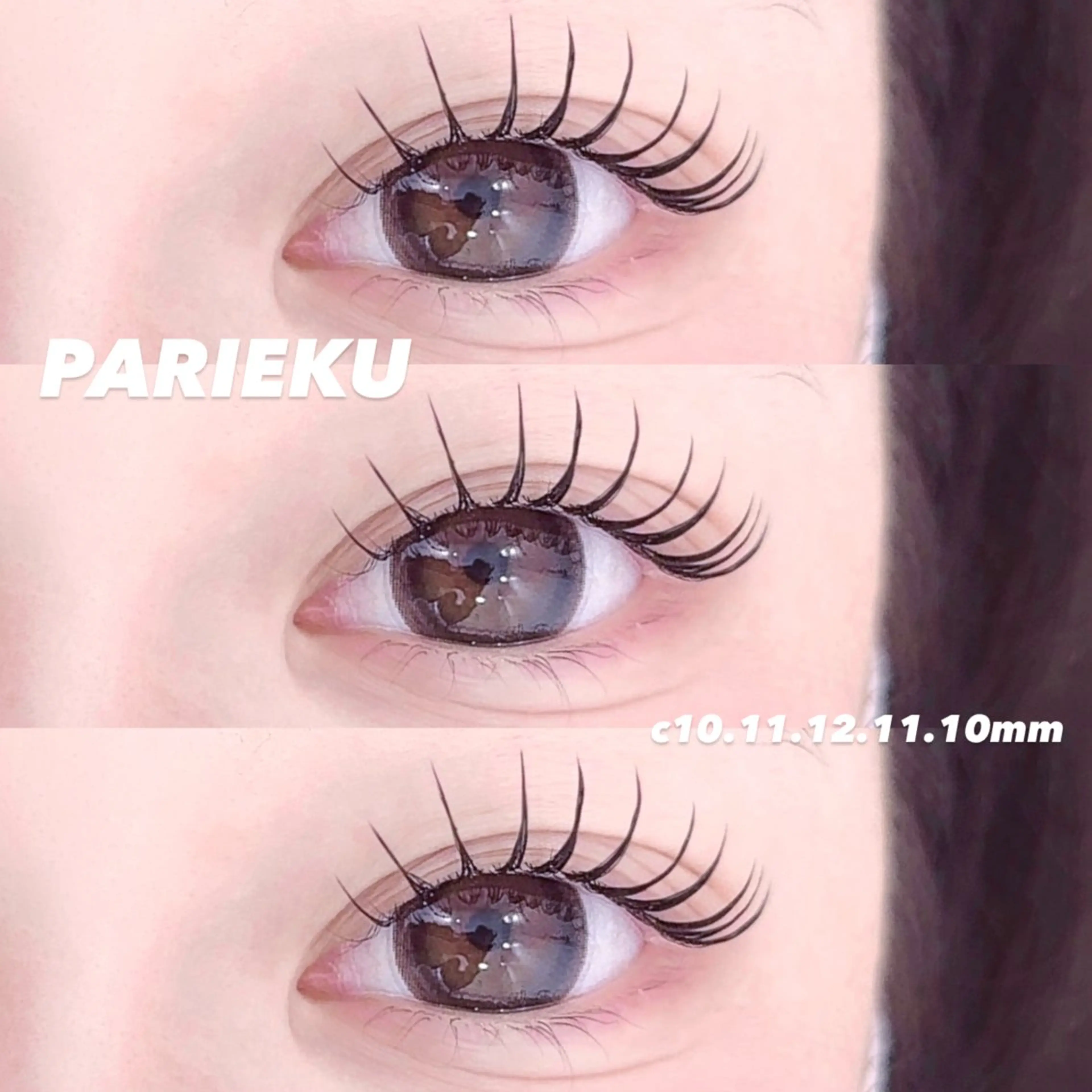 マツエク・マツパ R BEAUTY MARINAのマツエク・マツパデザイン