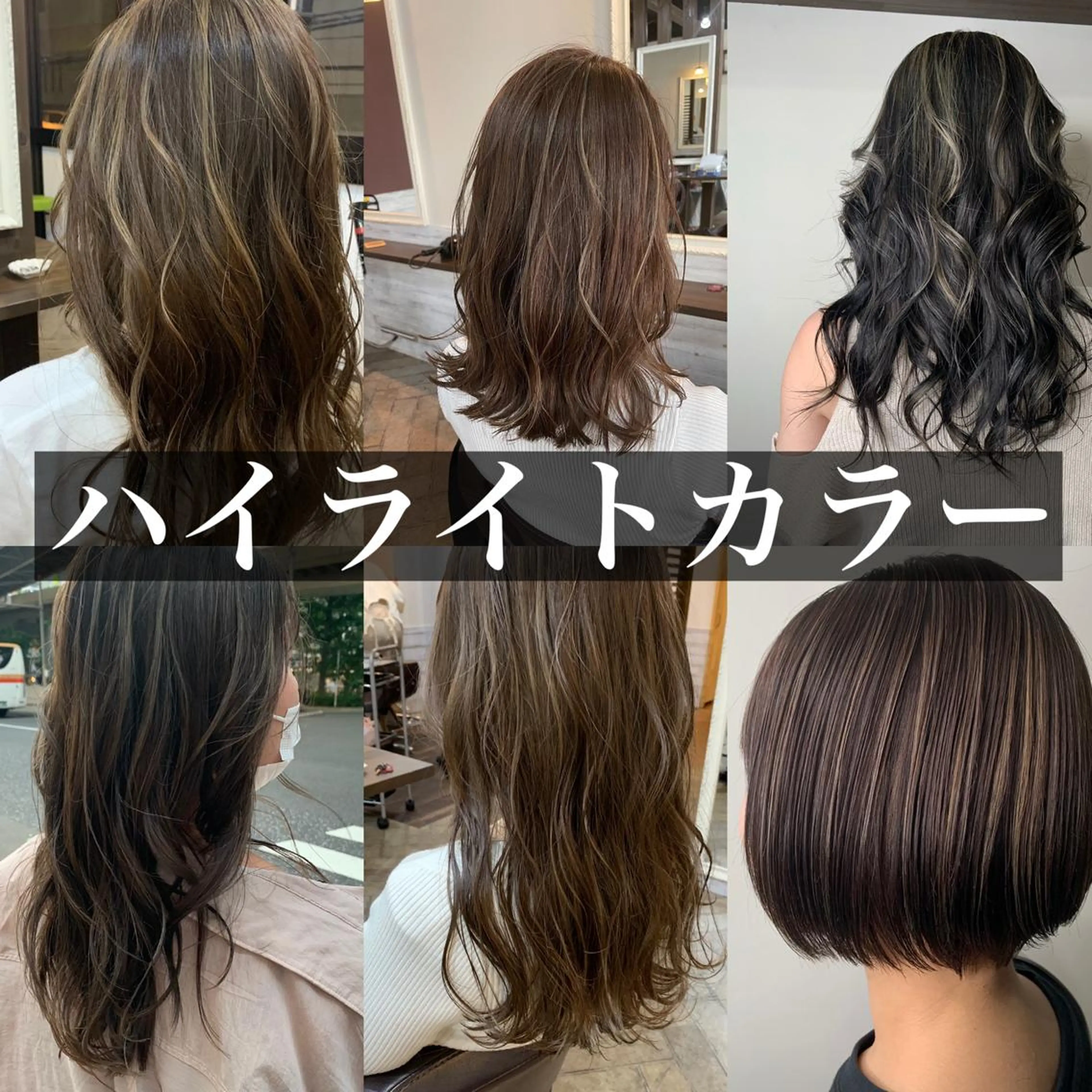 ミディアム カラー ハイライトカラー ハイライト カット トリートメント ヘアセット グランルシア所属・メンズサロン ANSWERのヘアスタイル