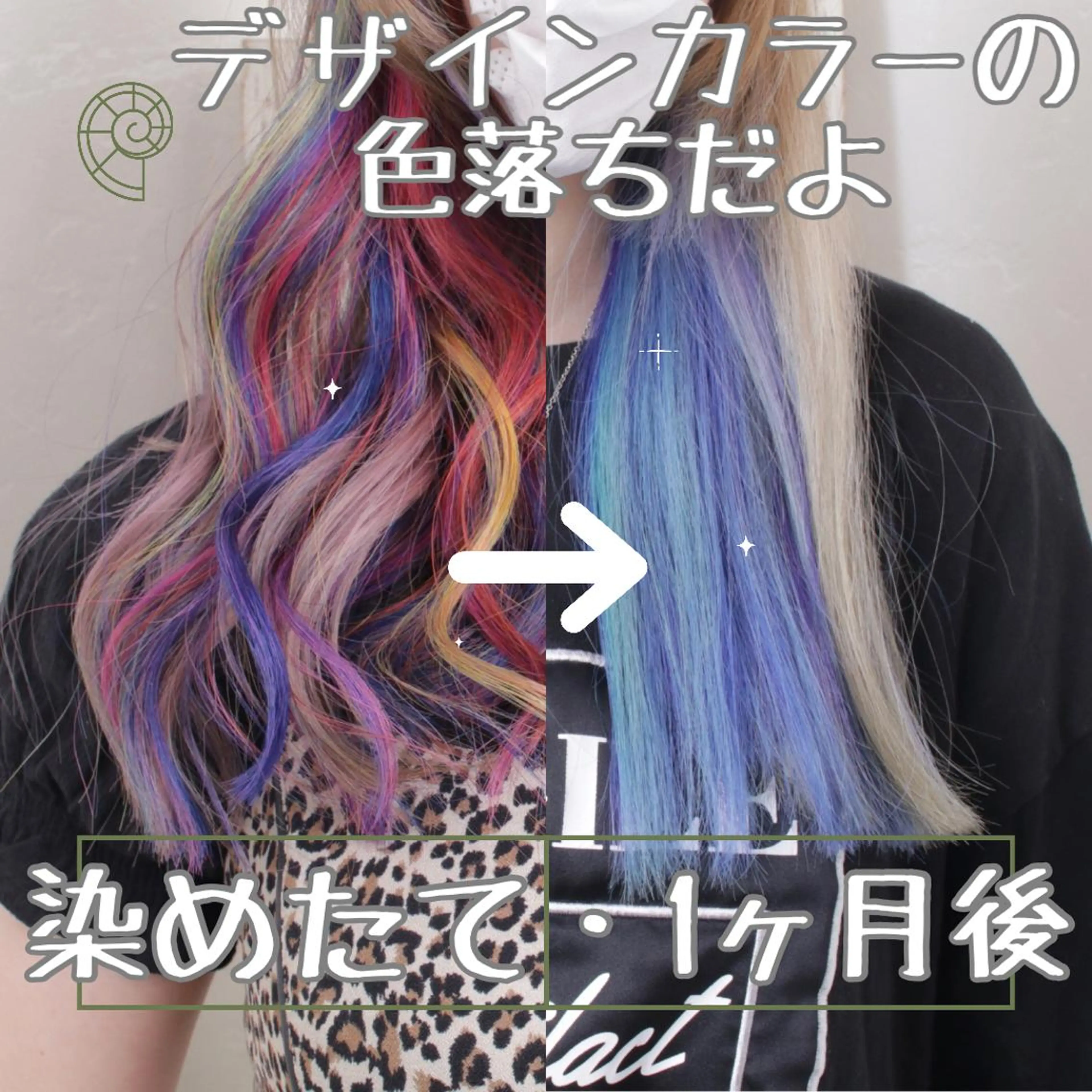 セミロング カラー パーマ ヘアアレンジ ヘアカラー トリートメント 推し活専用 【派手髪】飯野ゆかりのヘアスタイル