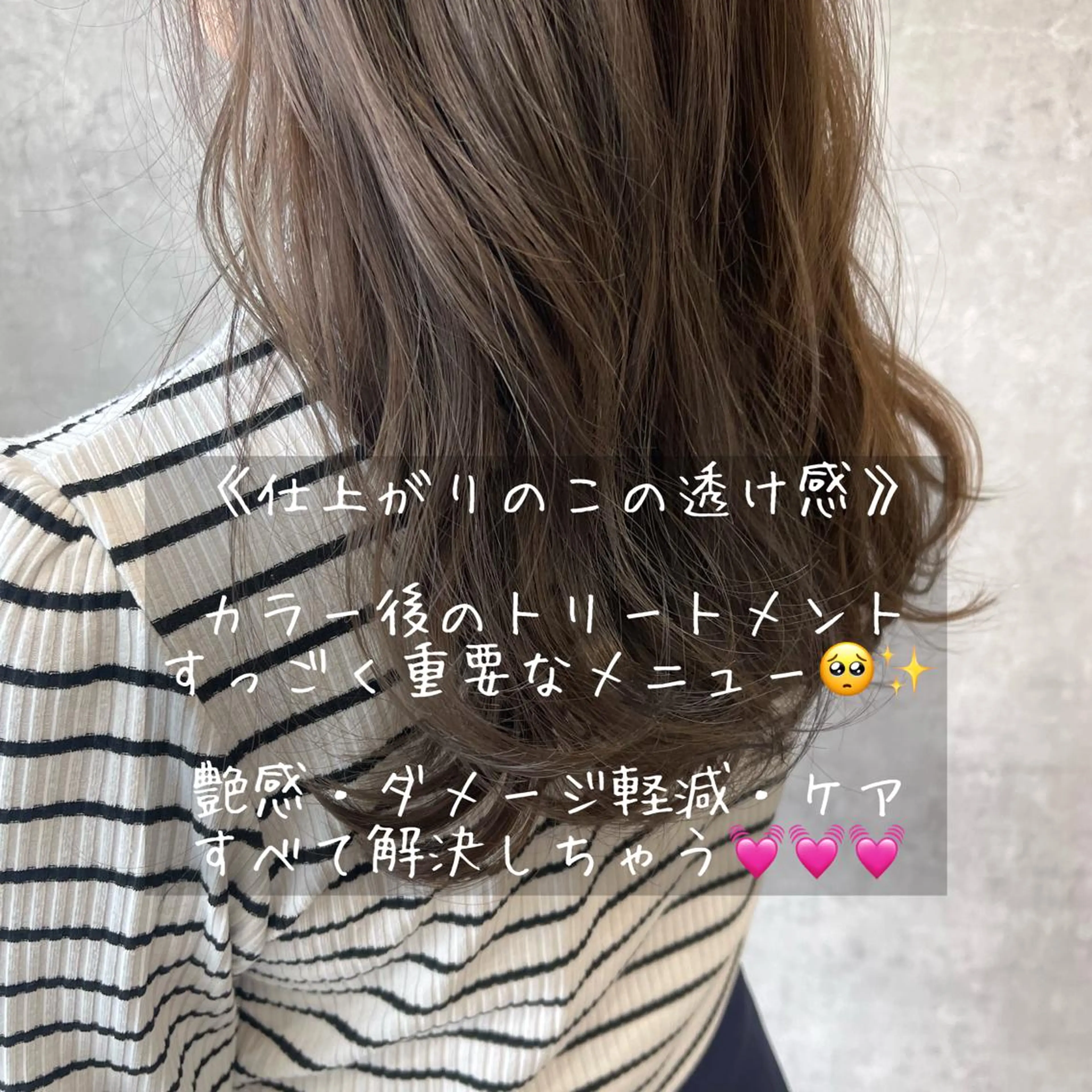 ロング カラー ヘアアレンジ カット ヘアカラー トリートメント merci.所属・🌻まさの あいり🌻のヘアスタイル