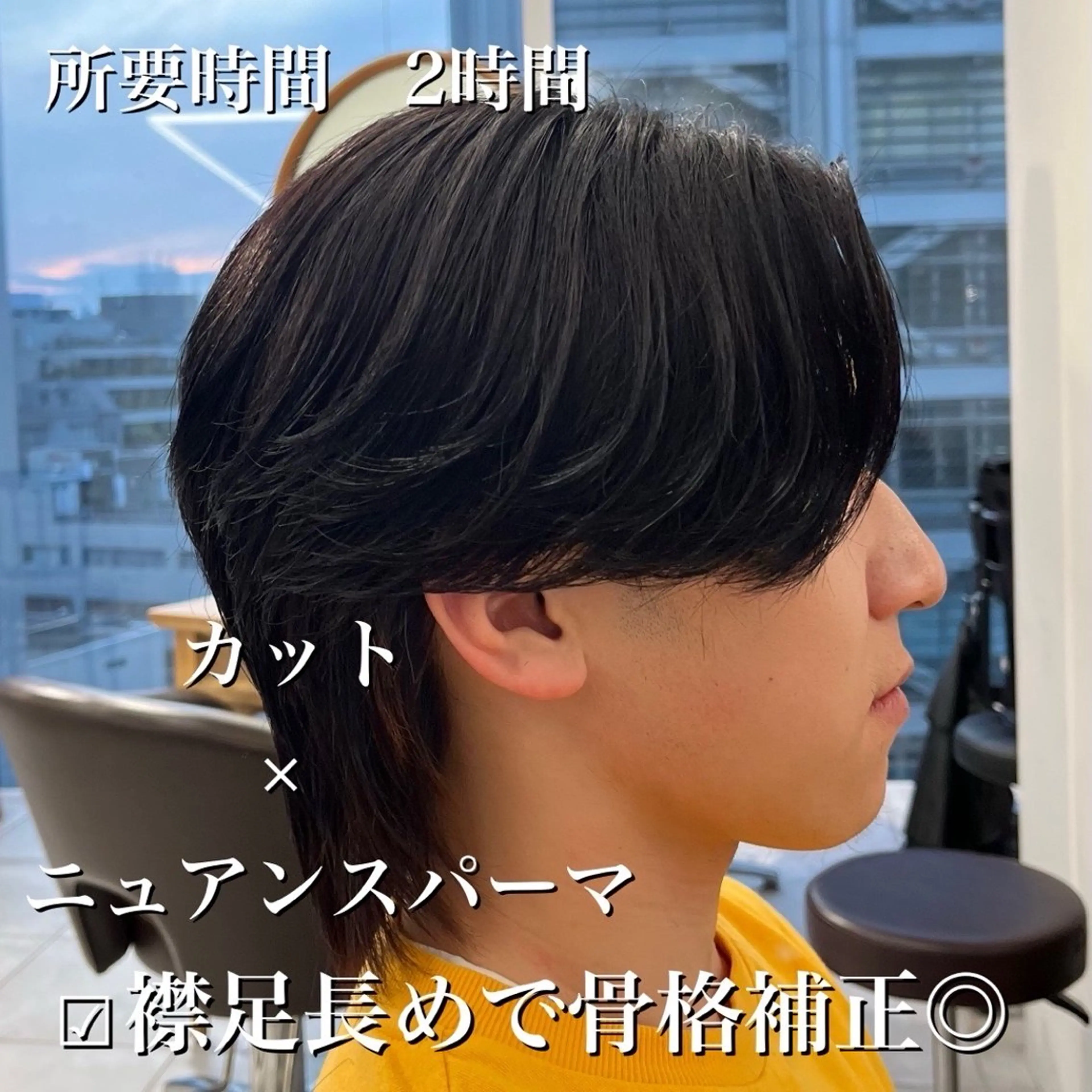 ミディアム パーマ メンズ 🏆メンズヘア特化 🥇代表りんぺーのヘアスタイル