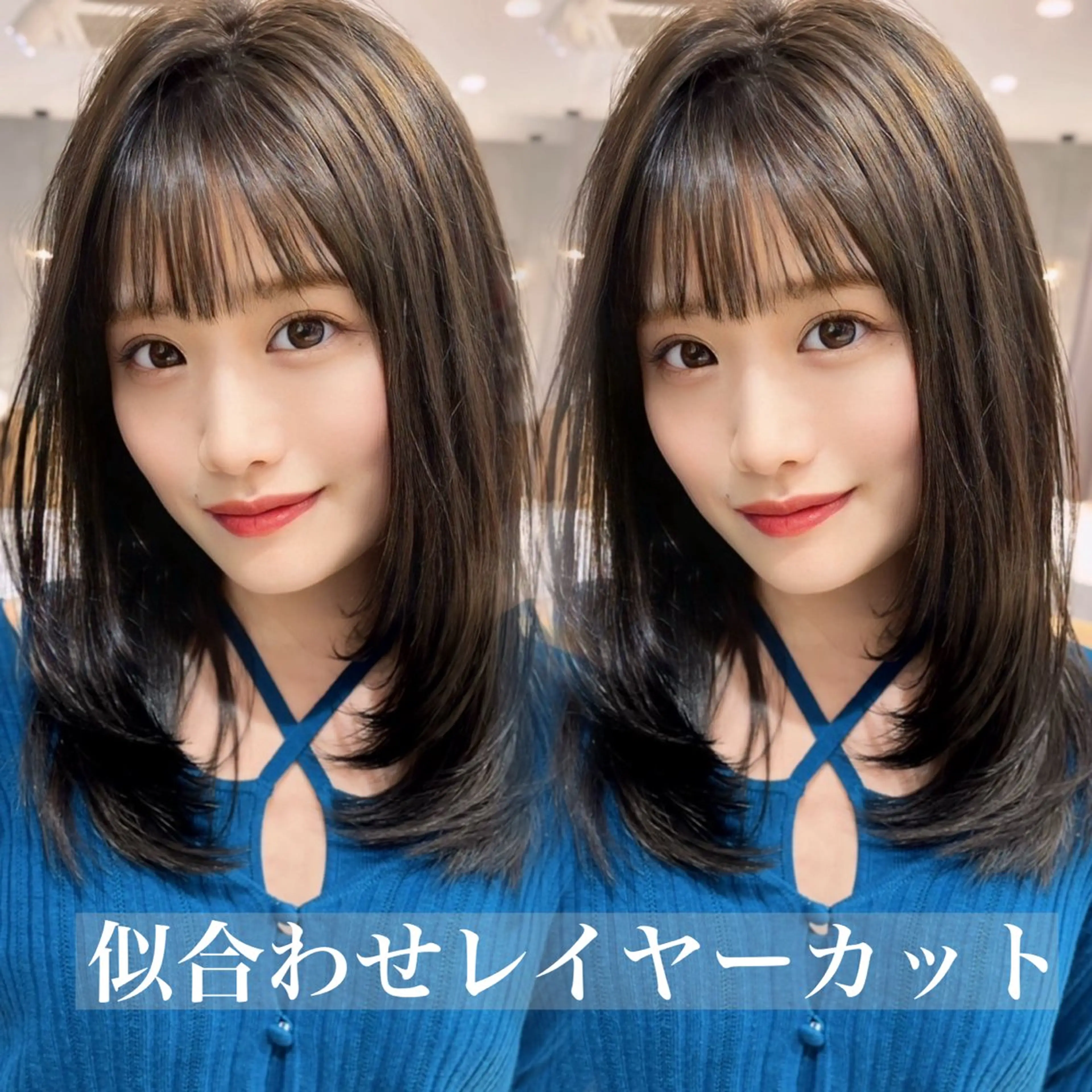 ミディアム レイヤーカット Hiroki 韓国ヘア🇰🇷のヘアスタイル