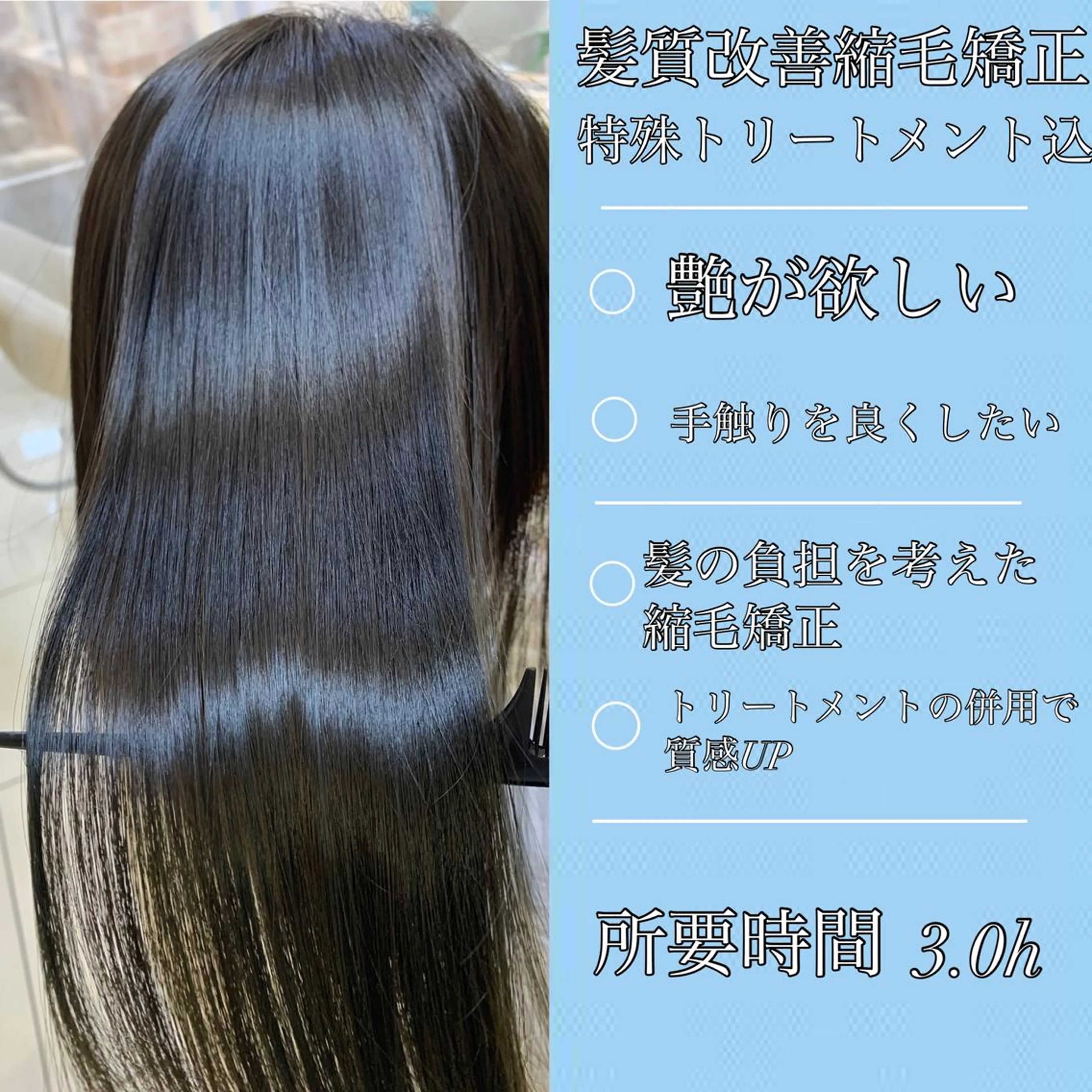 ミディアム パーマ ヘアアレンジ 縮毛矯正 トリートメント 店長 大方康暉のヘアスタイル