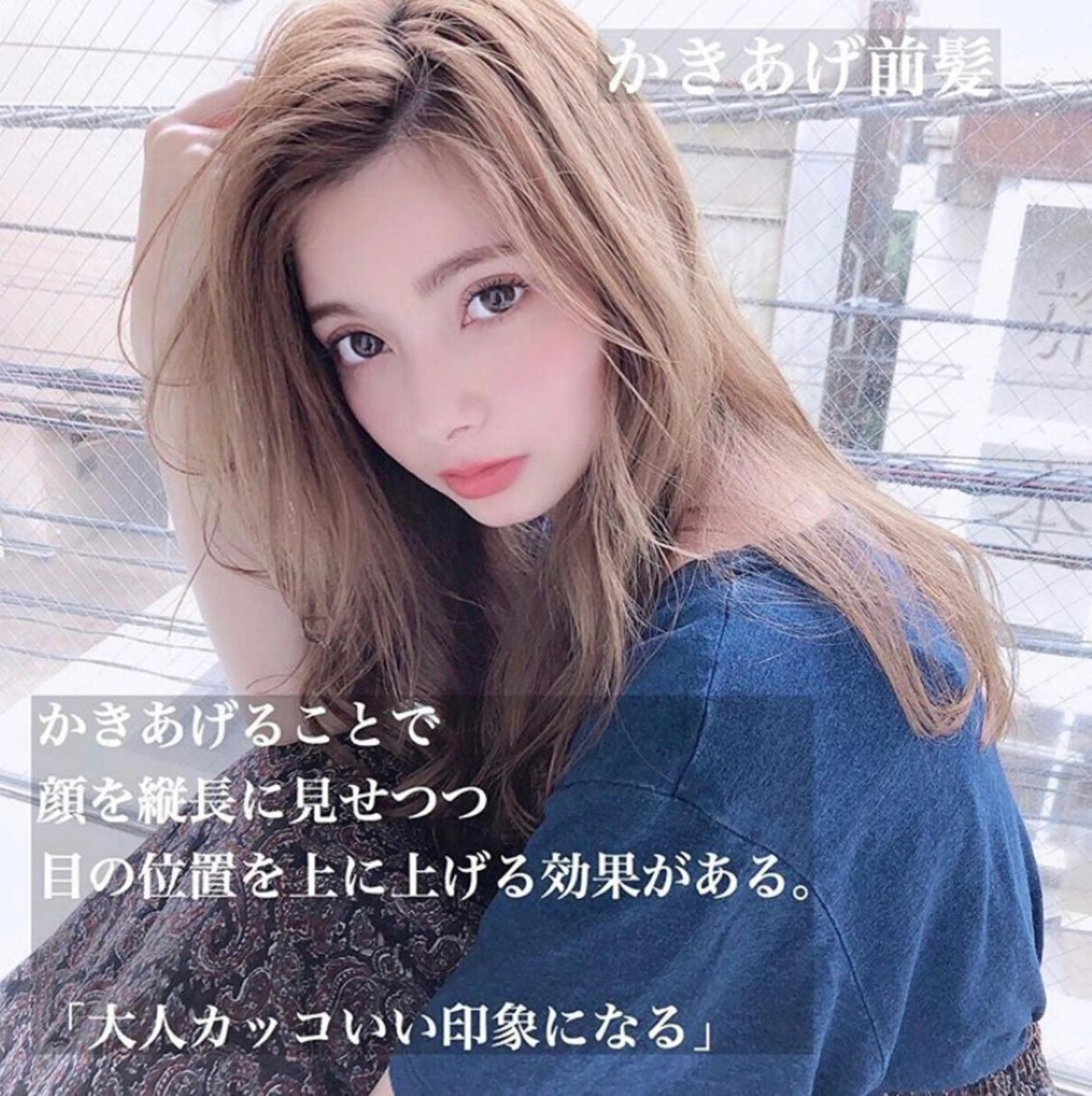 ロング カラー 似合わせカット Roid 代表✨HIROのヘアスタイル