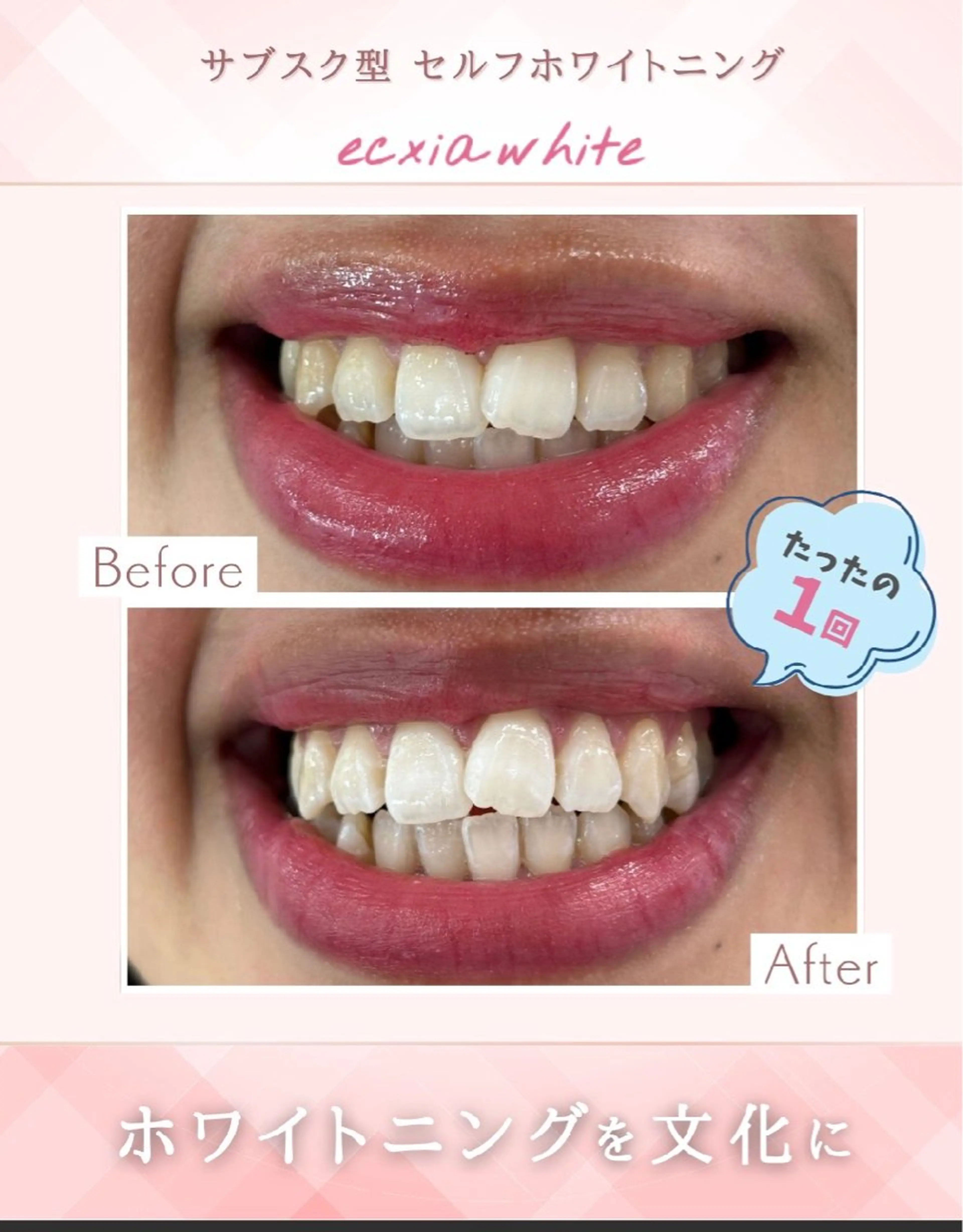 エステ リラク エクシアホワイト 立川南口のエステ・リラクイメージ