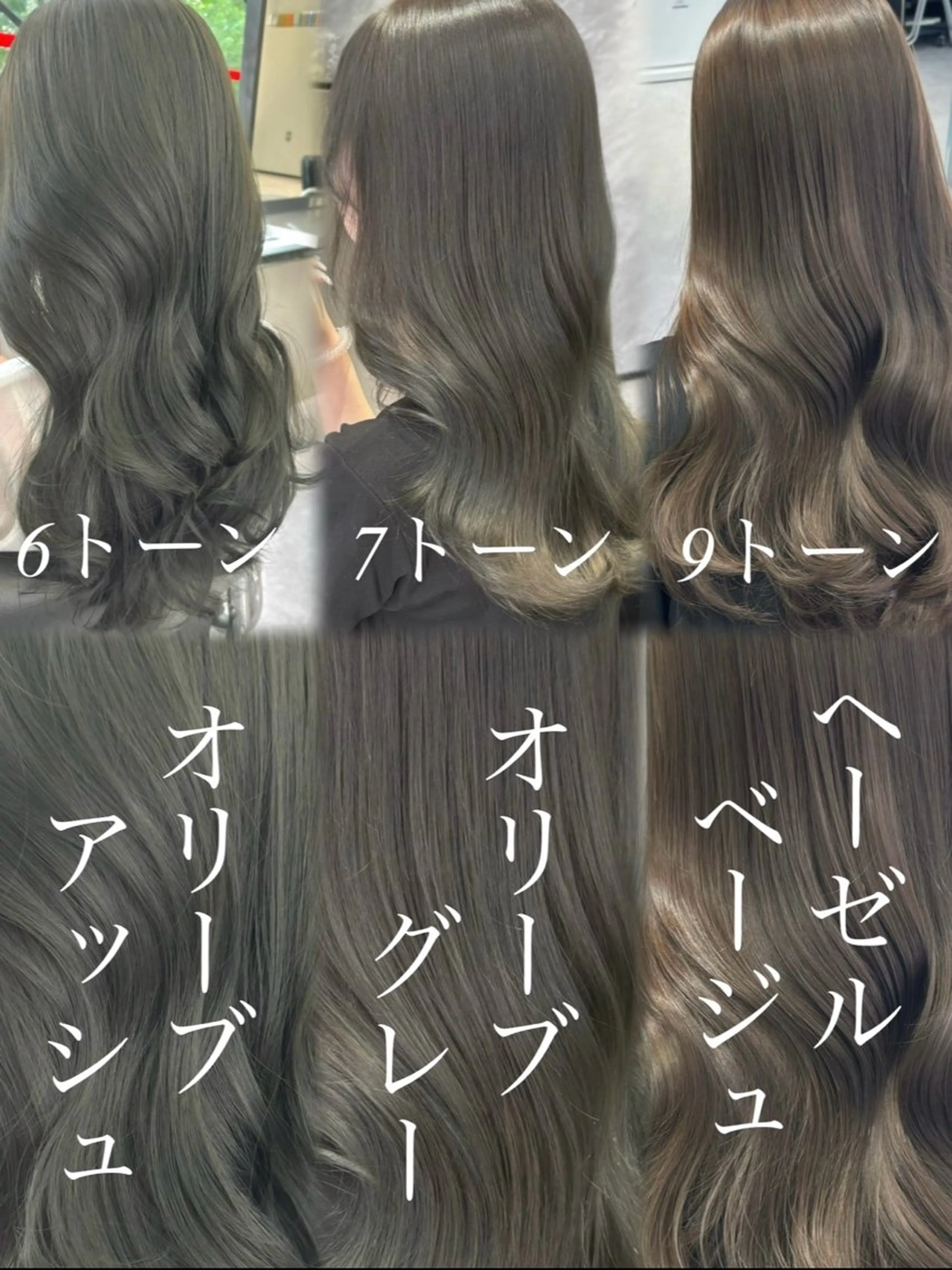 ロング カラー ヘアカラー トリートメント 髪質改善/赤み消し ブリーチなし心斎橋のヘアスタイル