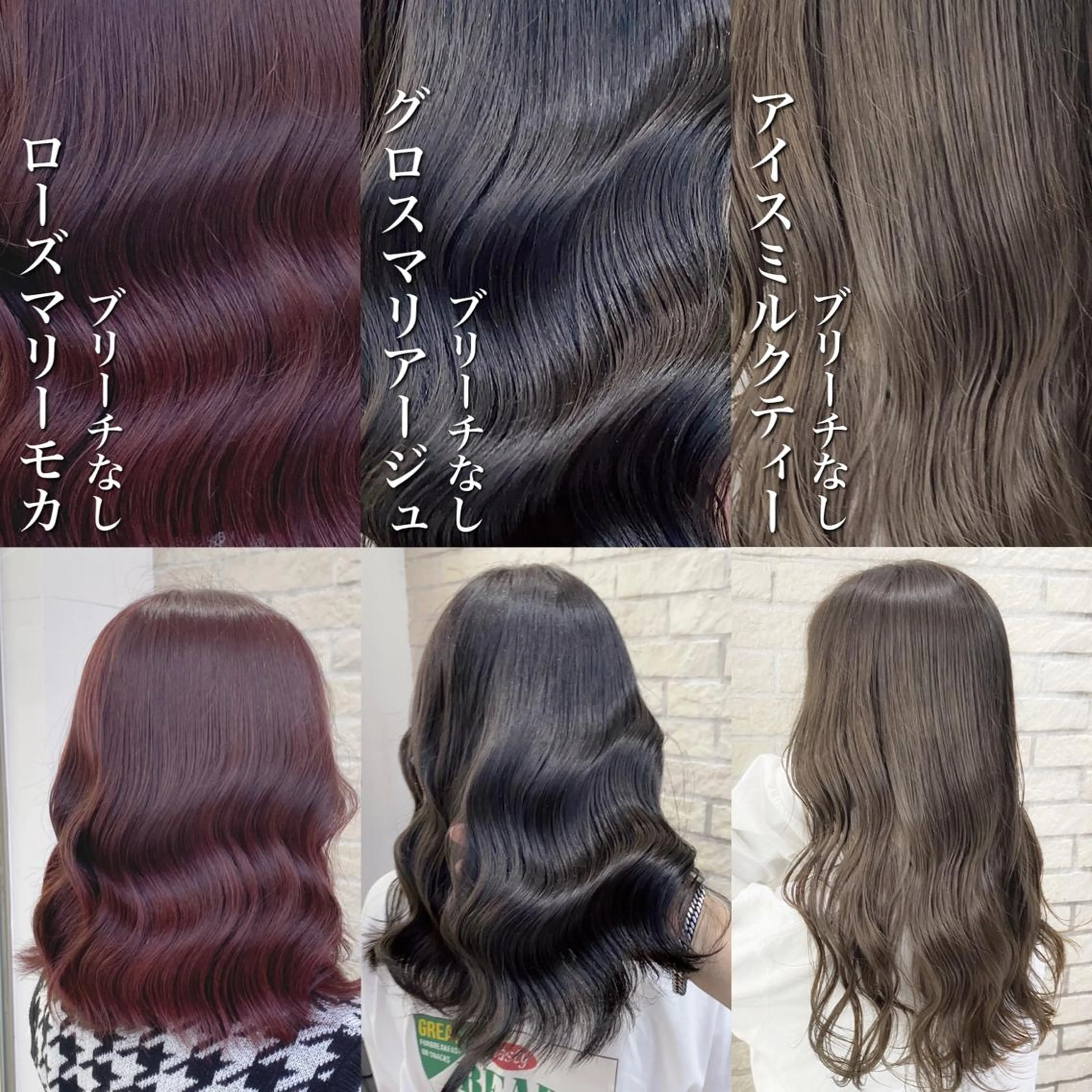 ミディアム カラー ミディアムパーマ ベージュカラー ブリーチ ブラウンカラー ショコラグレージュ ヘアカラー トリートメント 艶髪レイヤー屋さん 大澤竜馬のヘアスタイル