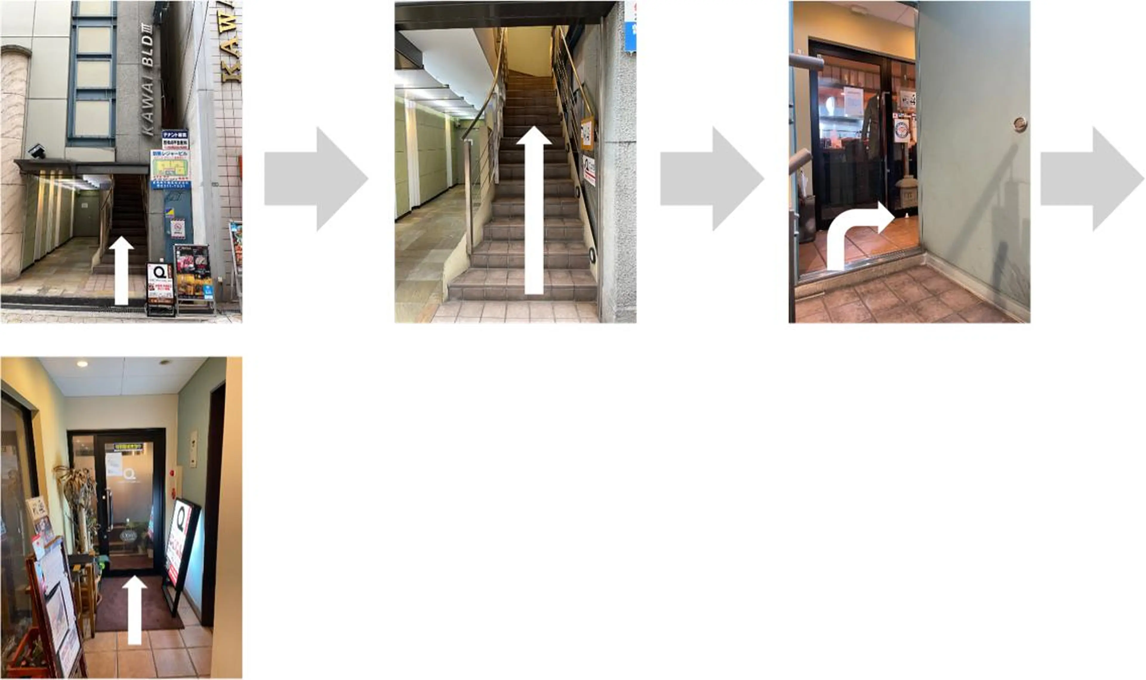 小林整骨院玉川 キジマのエステ・リラクイメージ