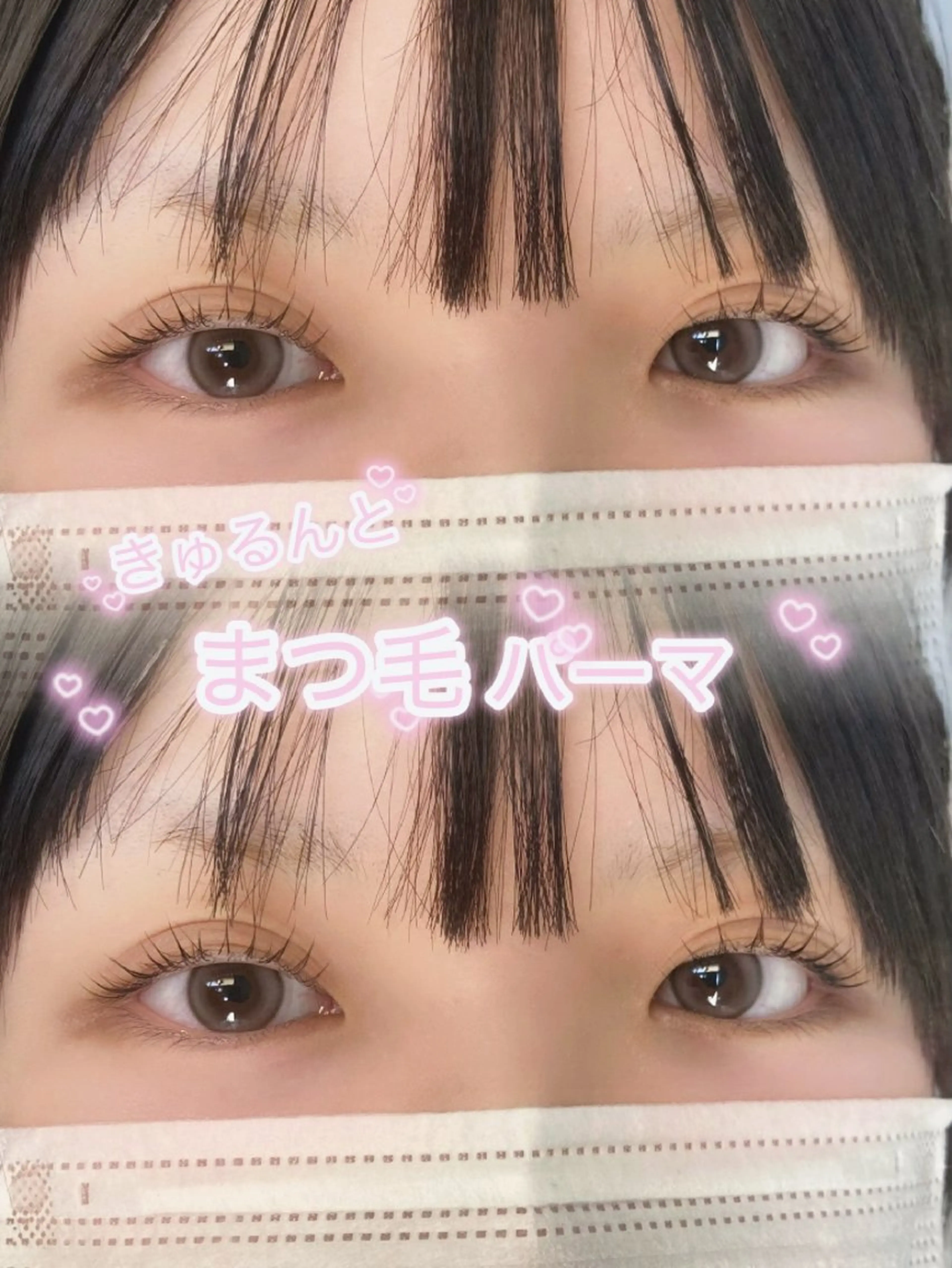 マツエク・マツパ Terrace+所属・Terrace +のマツエク・マツパデザイン