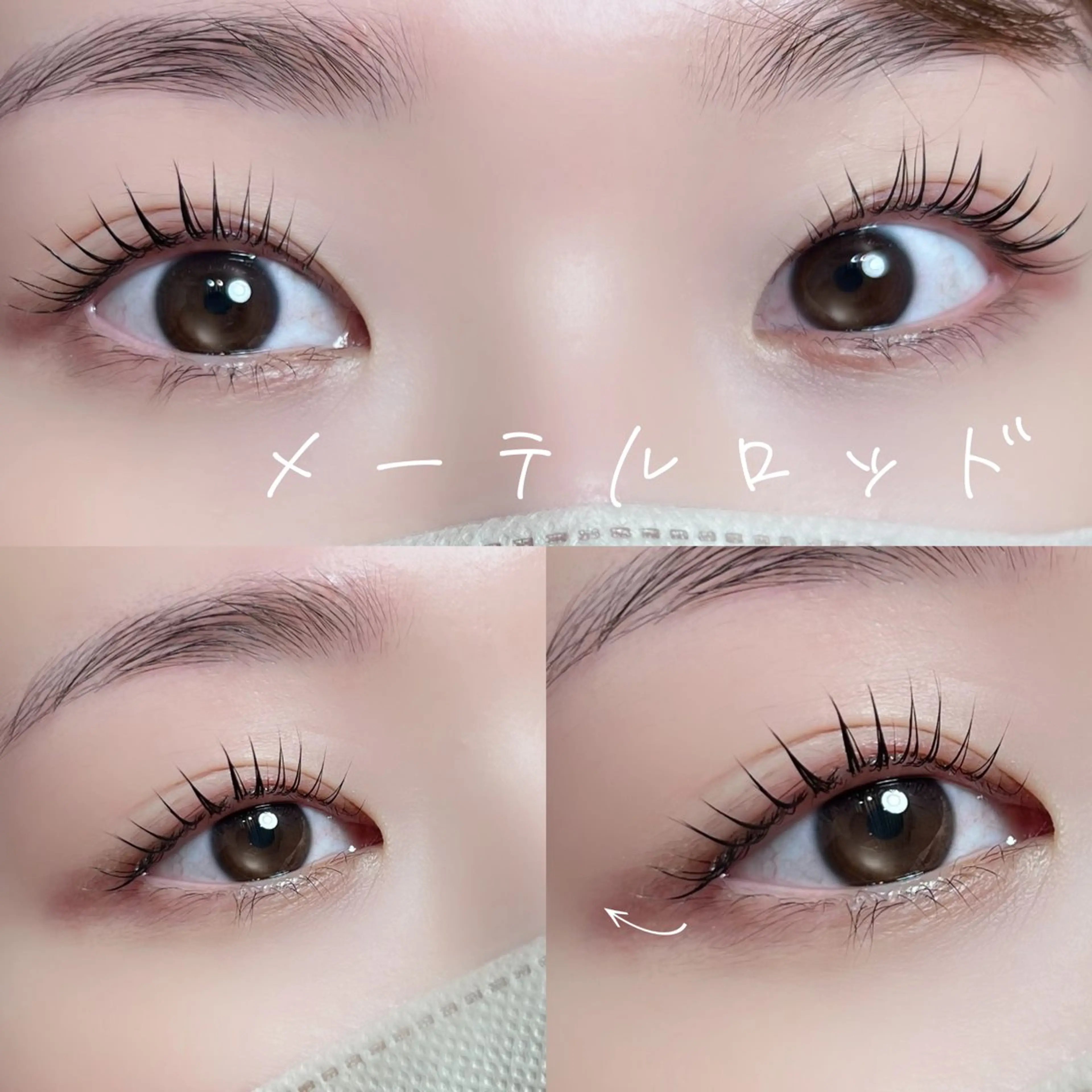 マツエク・マツパ まつげパーマ マツパ Lucia NEXT 芳野のマツエク・マツパデザイン