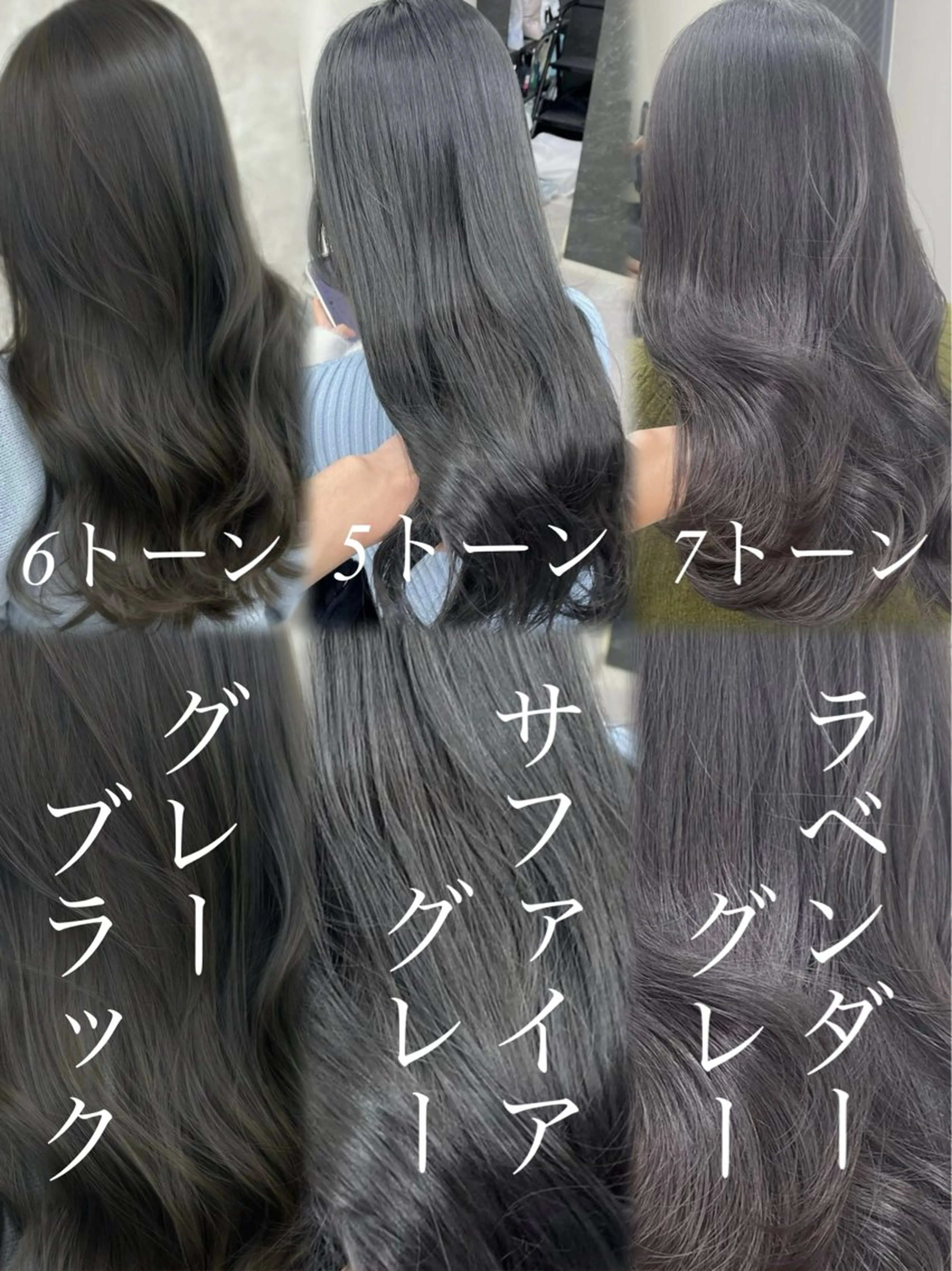 ロング カラー ヘアカラー トリートメント 髪質改善/赤み消し ブリーチなし心斎橋のヘアスタイル