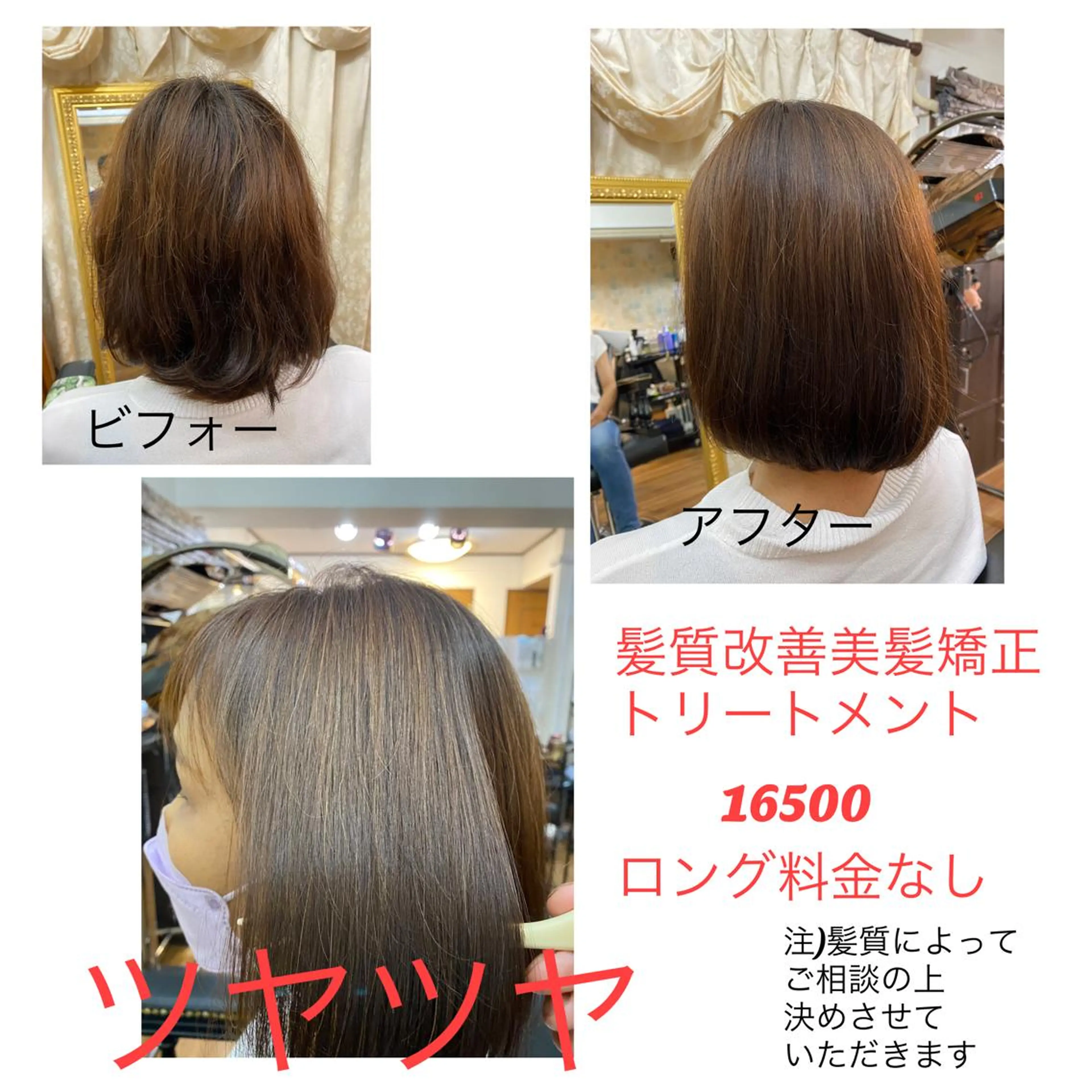 セミロング GOLD BLACK所属・究極の艶髪！ 艶神！大矢祥央のヘアスタイル