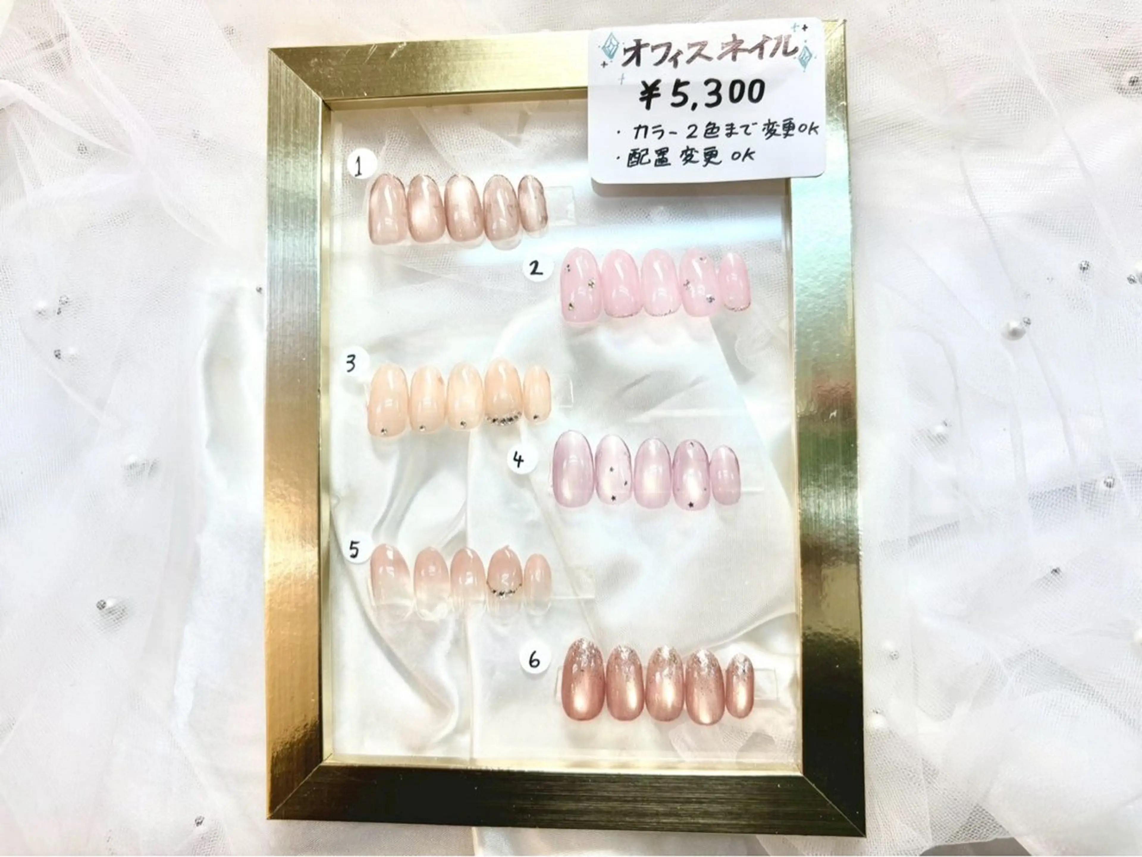 オフィスネイル💅（初回リピ/オフ無料）の写真