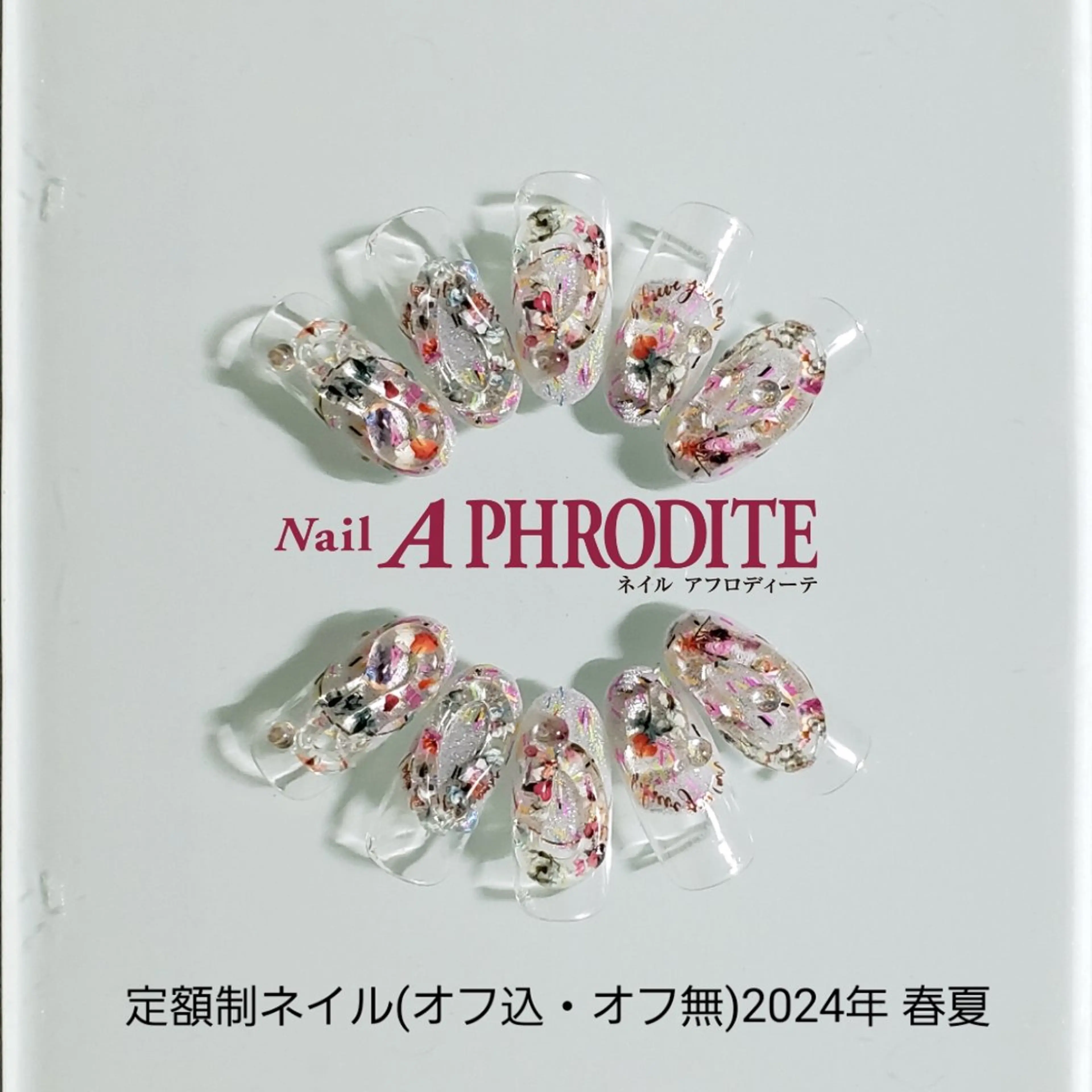 ネイル ジェルネイル ニュアンスネイル スカルプネイル ソフトジェル ネイルチップ ハンドネイル Nail  Aphroditeのネイルデザイン
