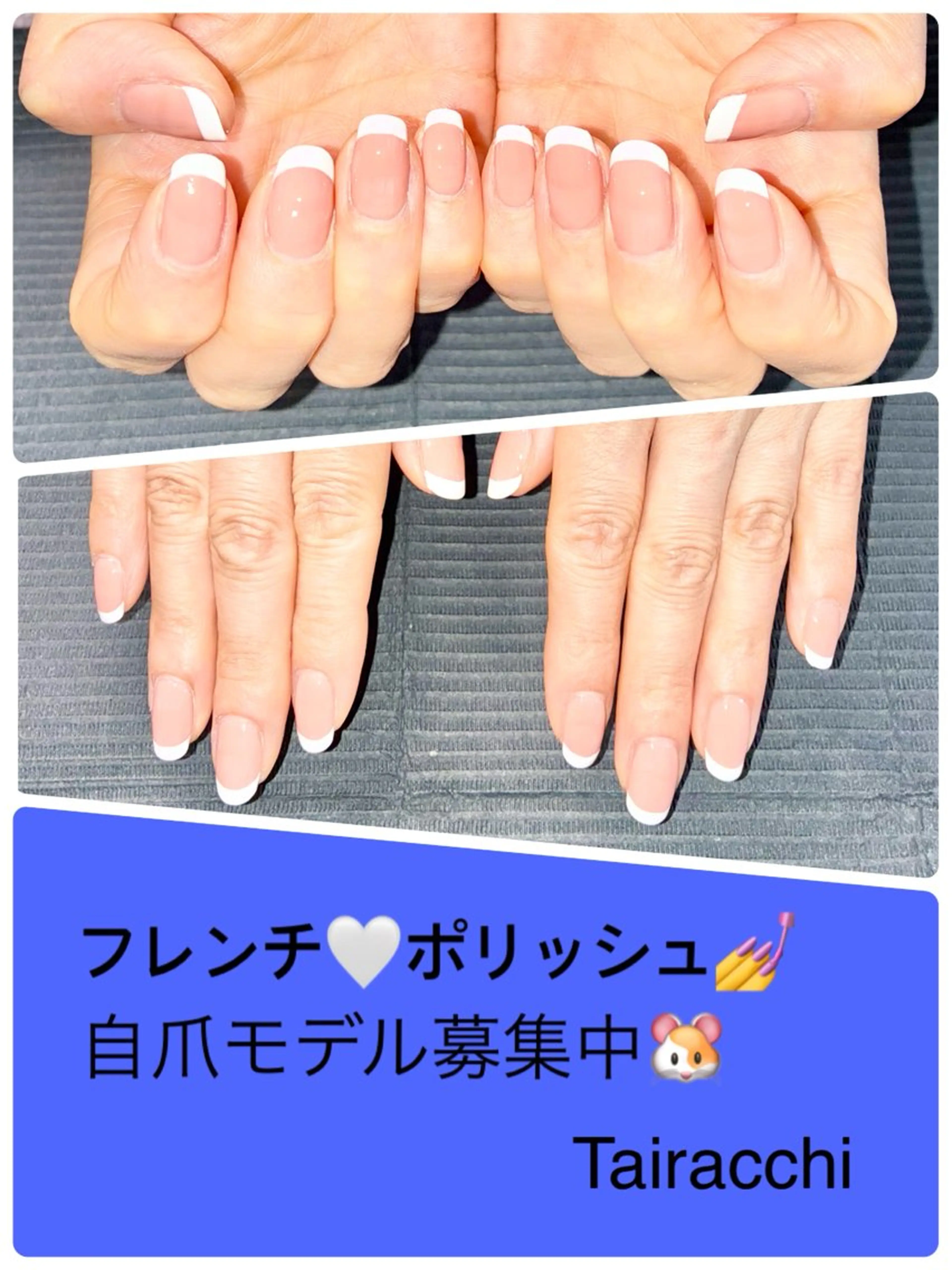 ネイル フレンチネイル Tairacchi ﾀｲﾗｯﾁのネイルデザイン