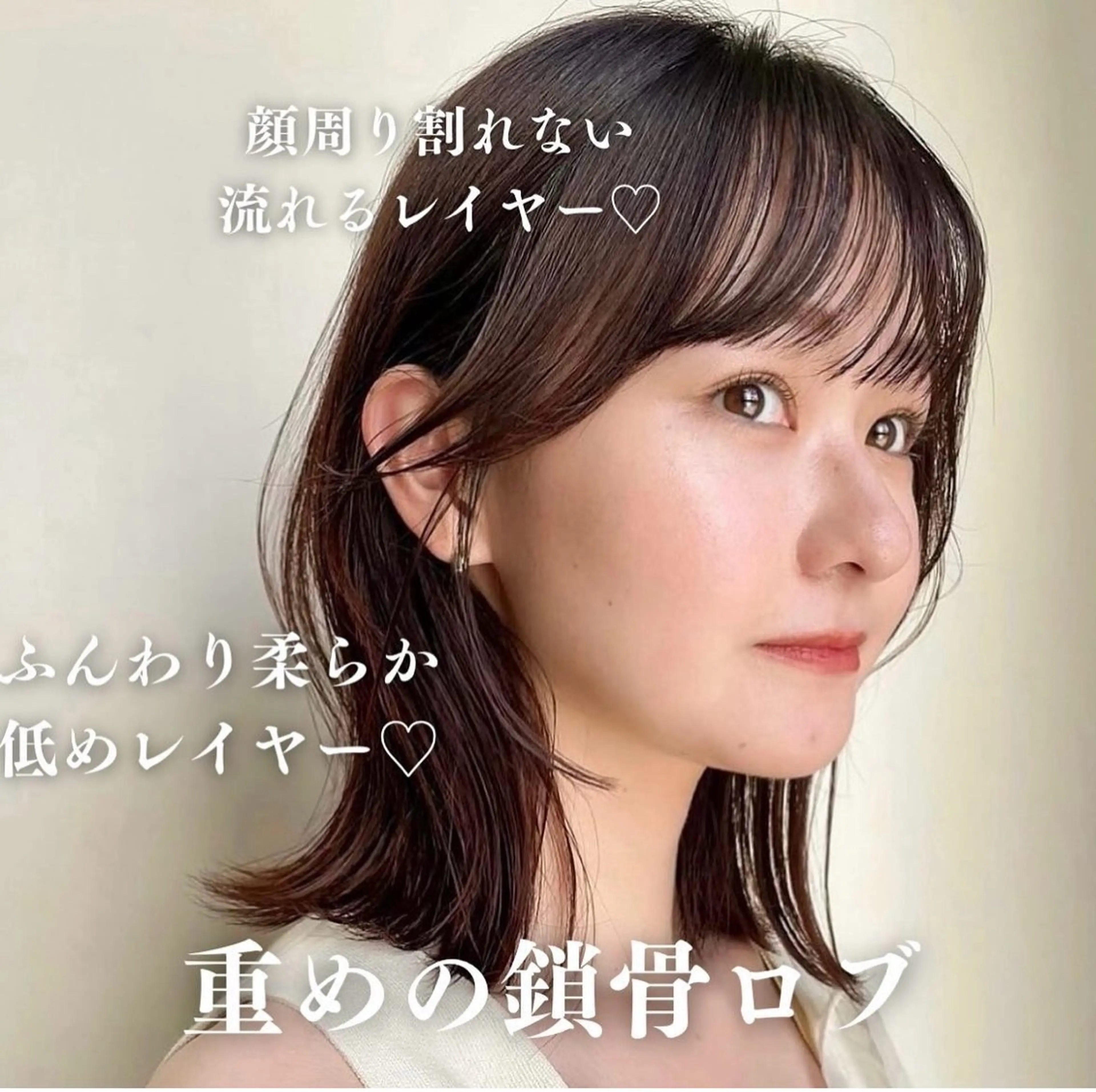 ミディアム カラー カット ヘアカラー トリートメント ヘッドスパ 内野   龍海 / レイヤーカットのヘアスタイル