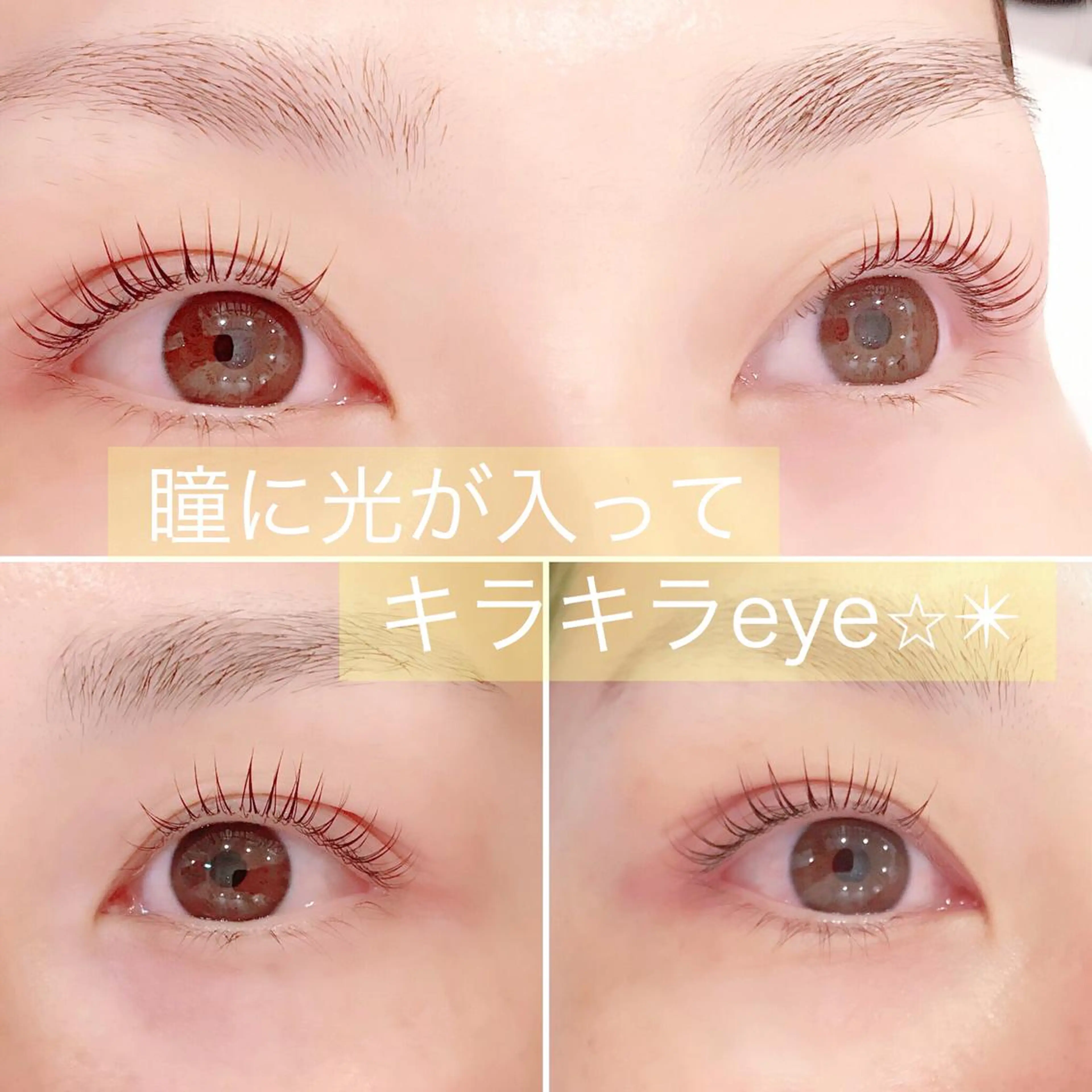 マツエク・マツパ マツパ ｉ Ayanaのマツエク・マツパデザイン