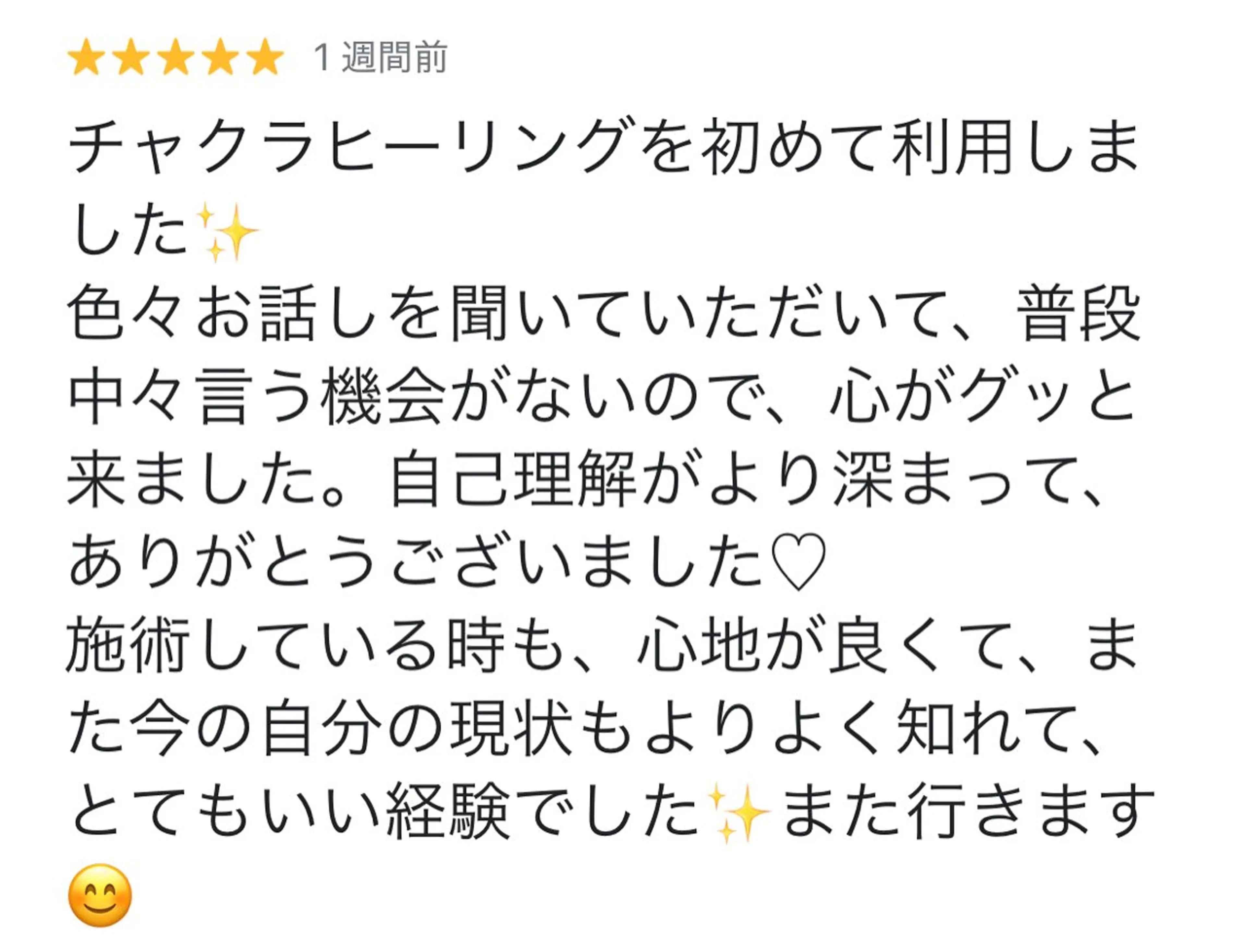 SAWAE GINZA所属・ヘッドスパ専門店🌼 SAWAEGINZAのエステ・リラクイメージ