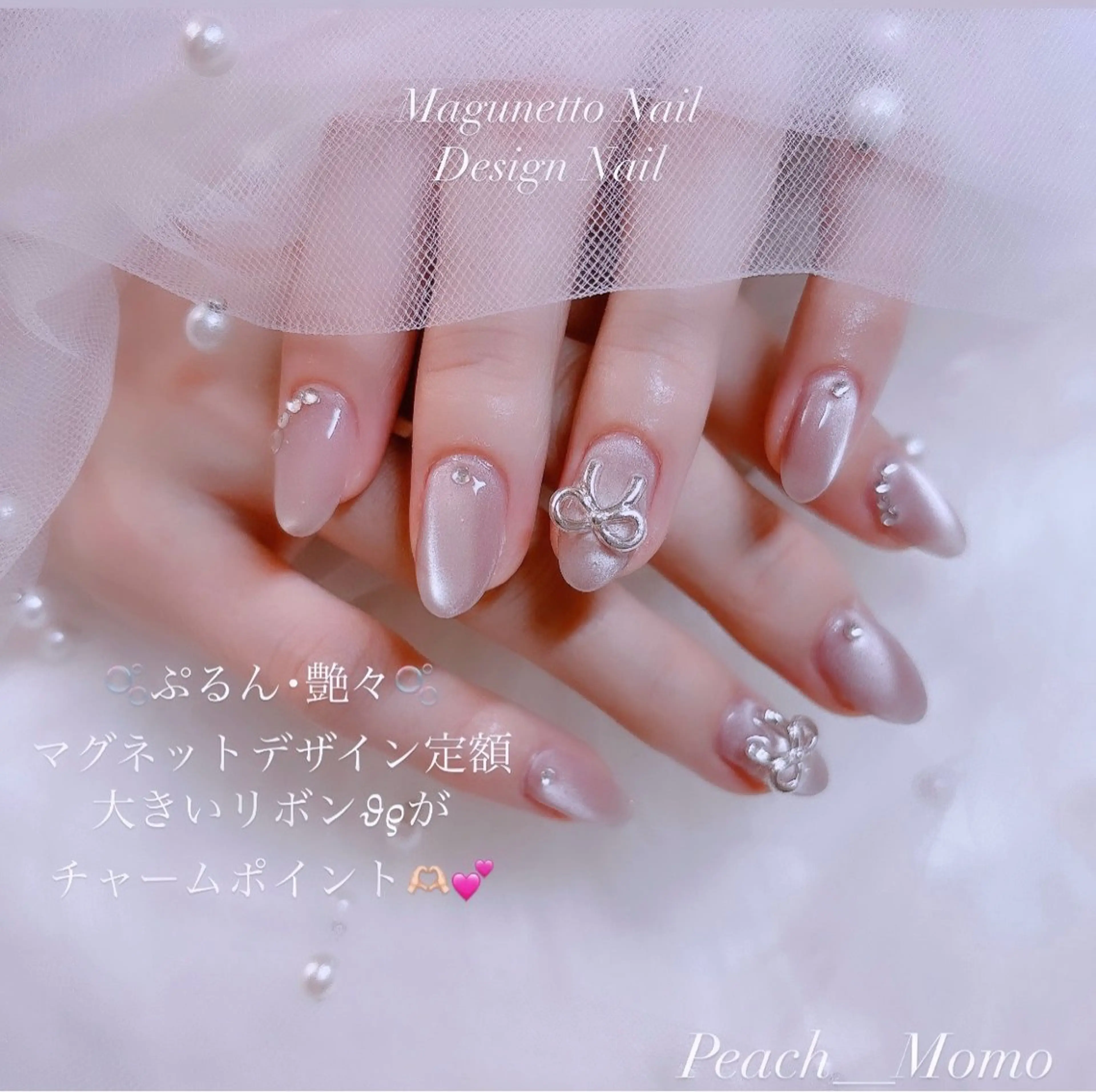 ネイル 氷ネイル・うるうるネイル キラキラネイル マグネットネイル ハンドネイル SalonPeach 🍑もものネイルデザイン