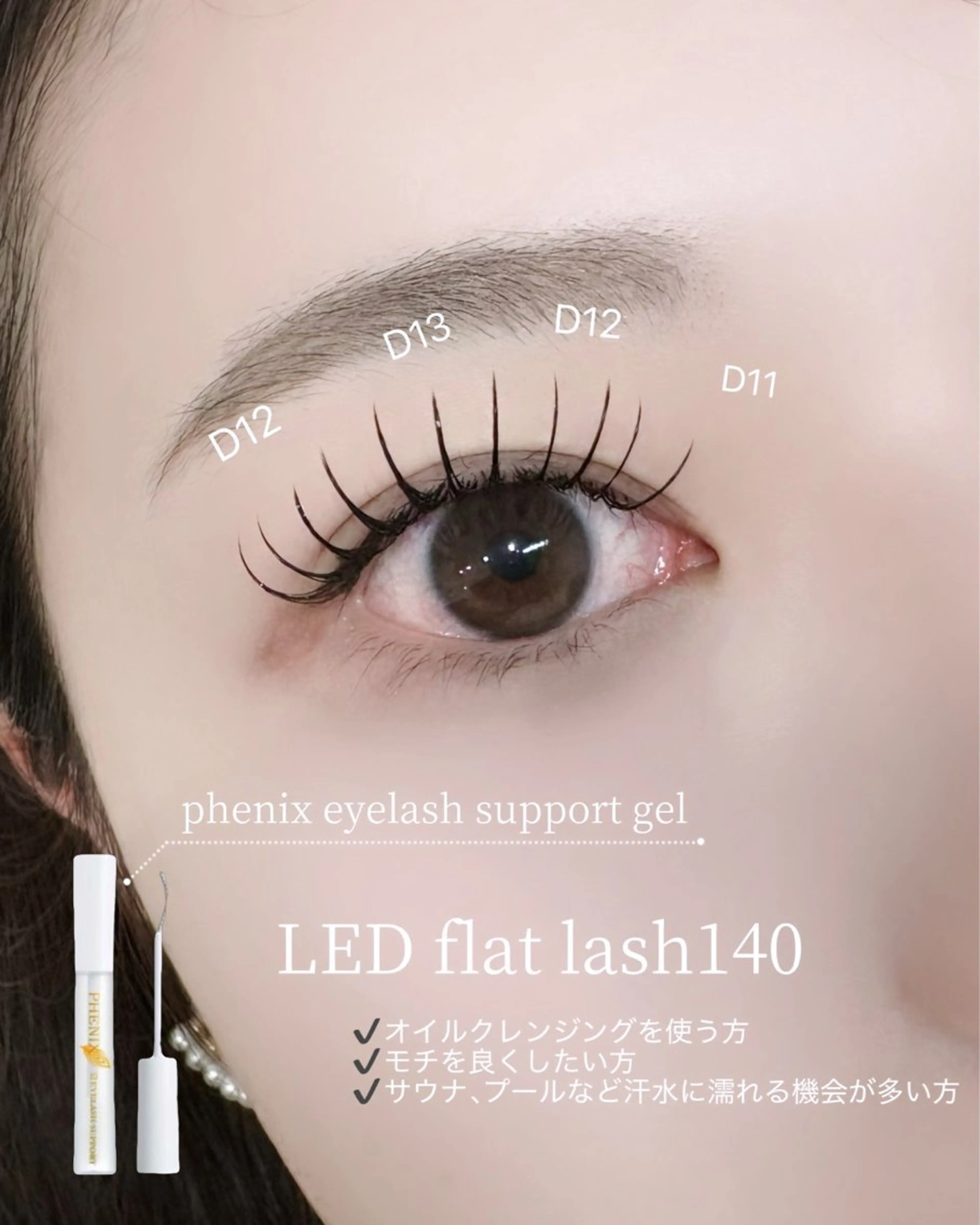 マツエク・マツパ マツエク 🤍emotion ito🤍のマツエク・マツパデザイン