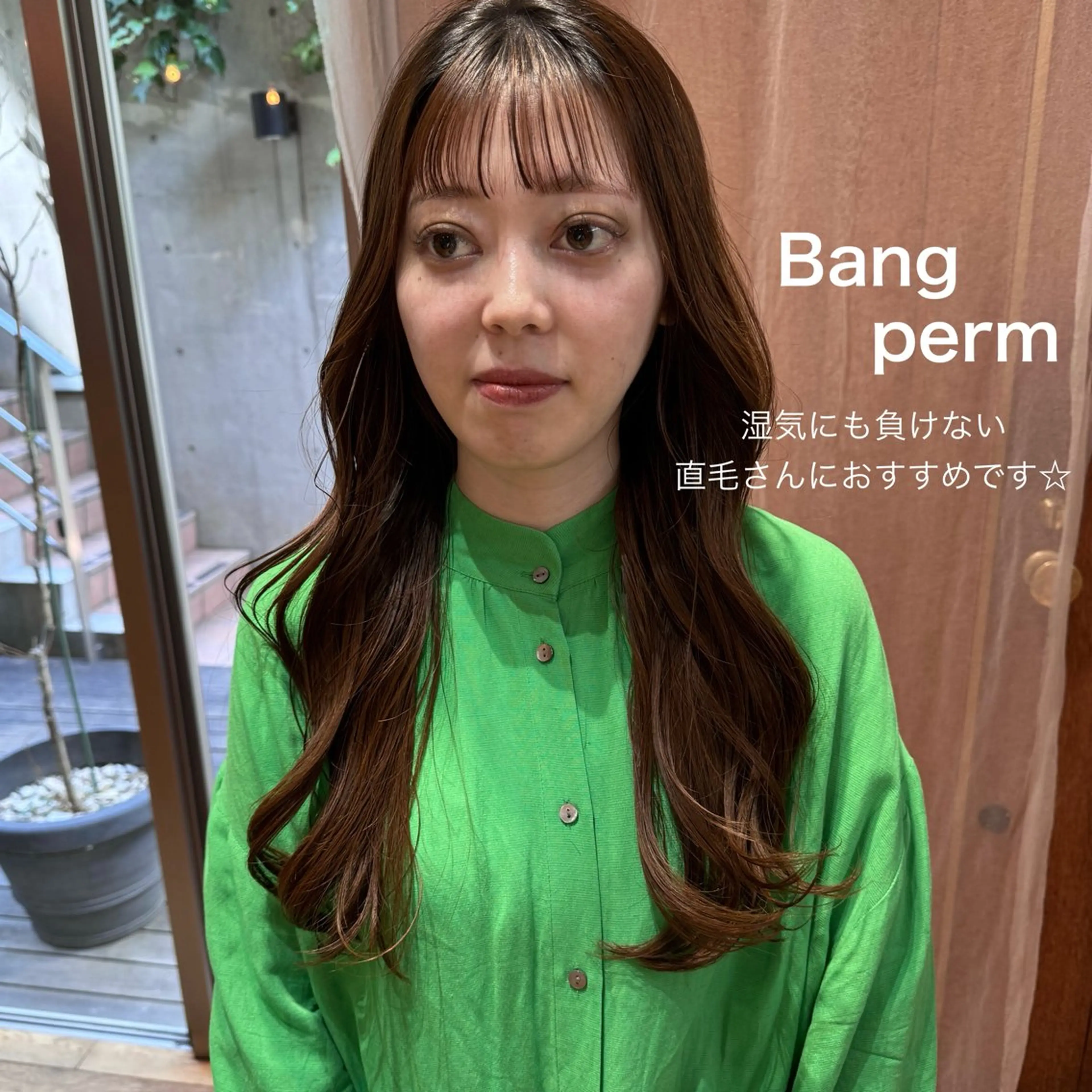 ミディアム パーマ カット 大橋 芽衣のヘアスタイル