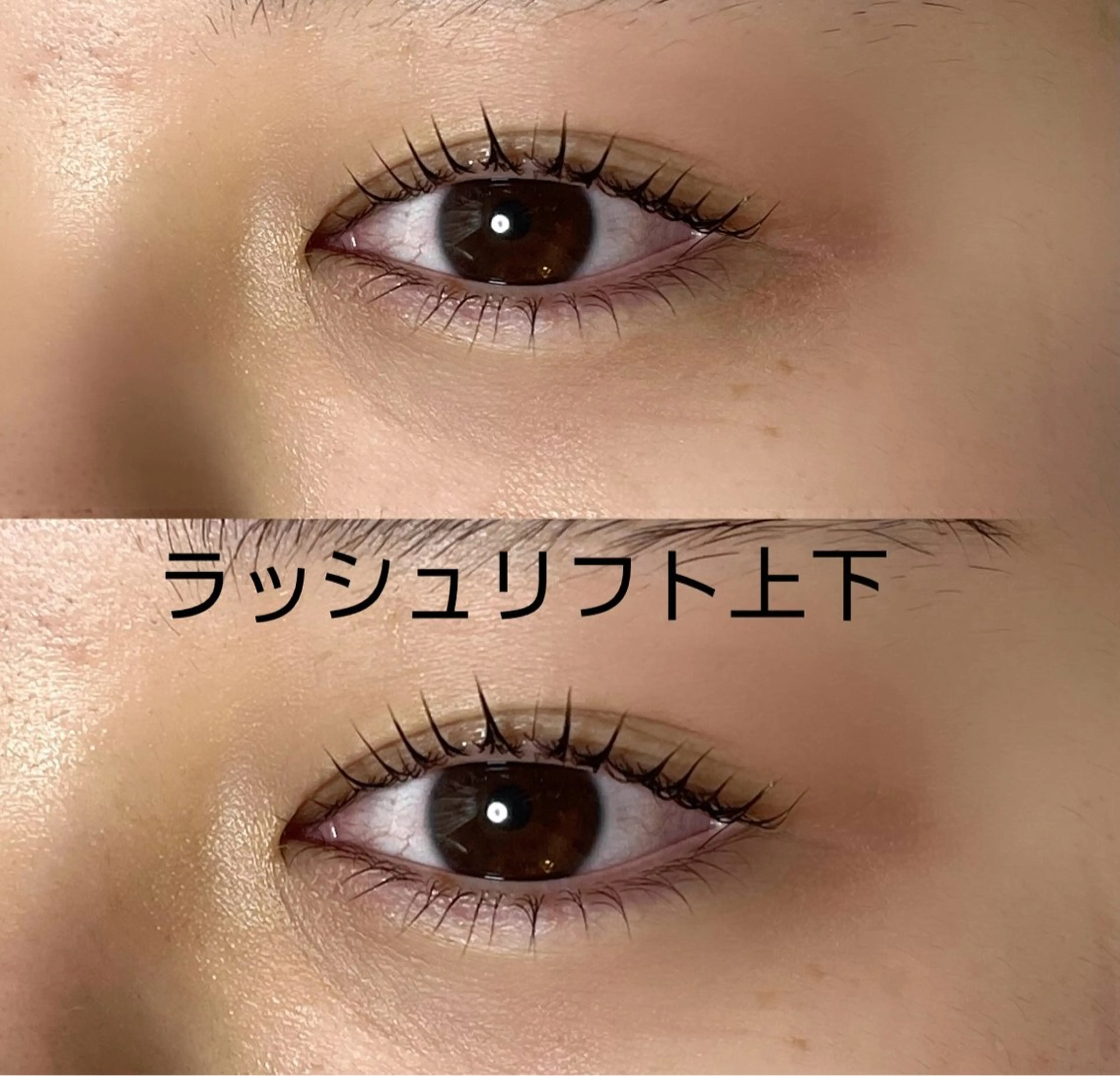 マツエク・マツパ マツパ 佐藤 彩花のマツエク・マツパデザイン
