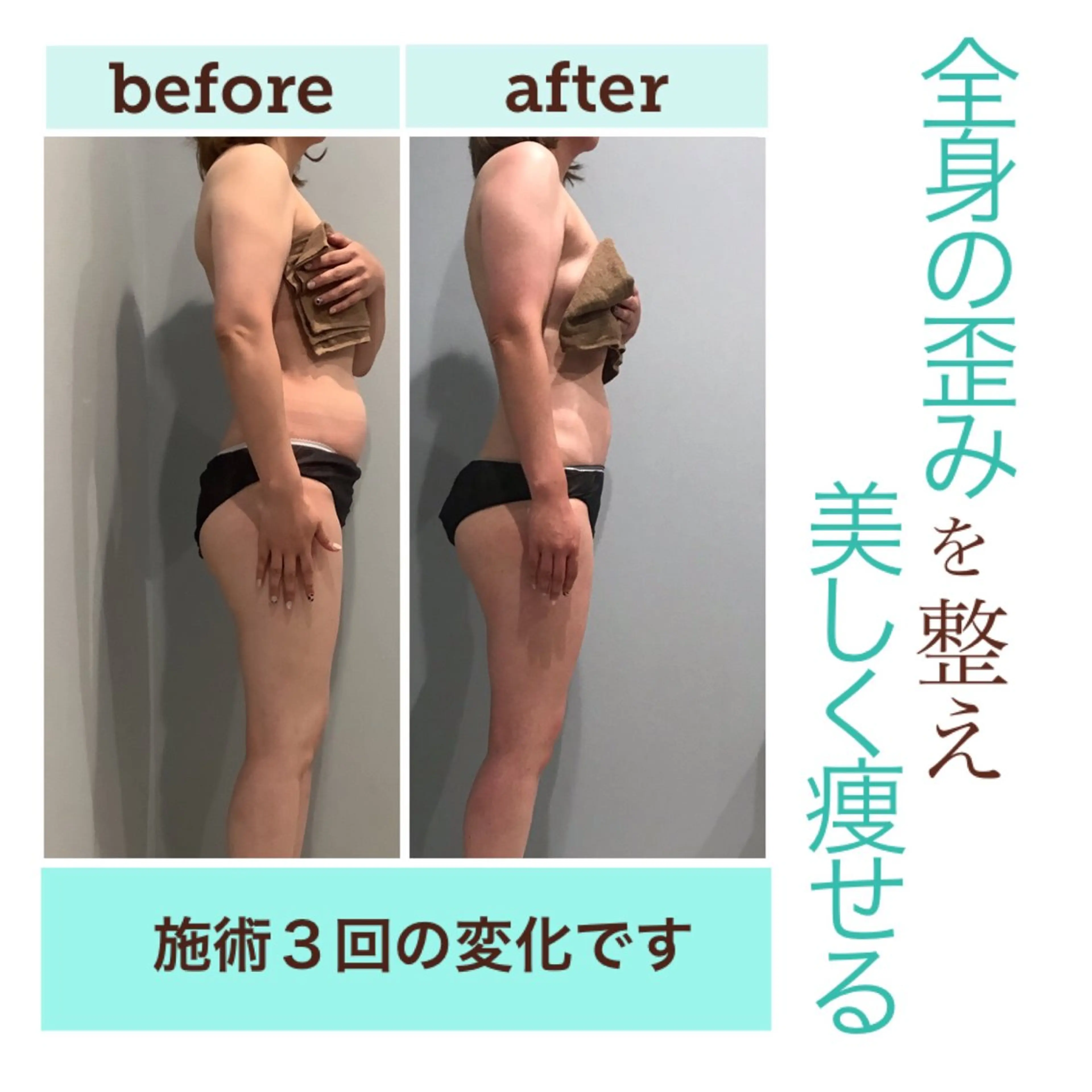 エステ エステサロン JURISのエステ・リラクイメージ