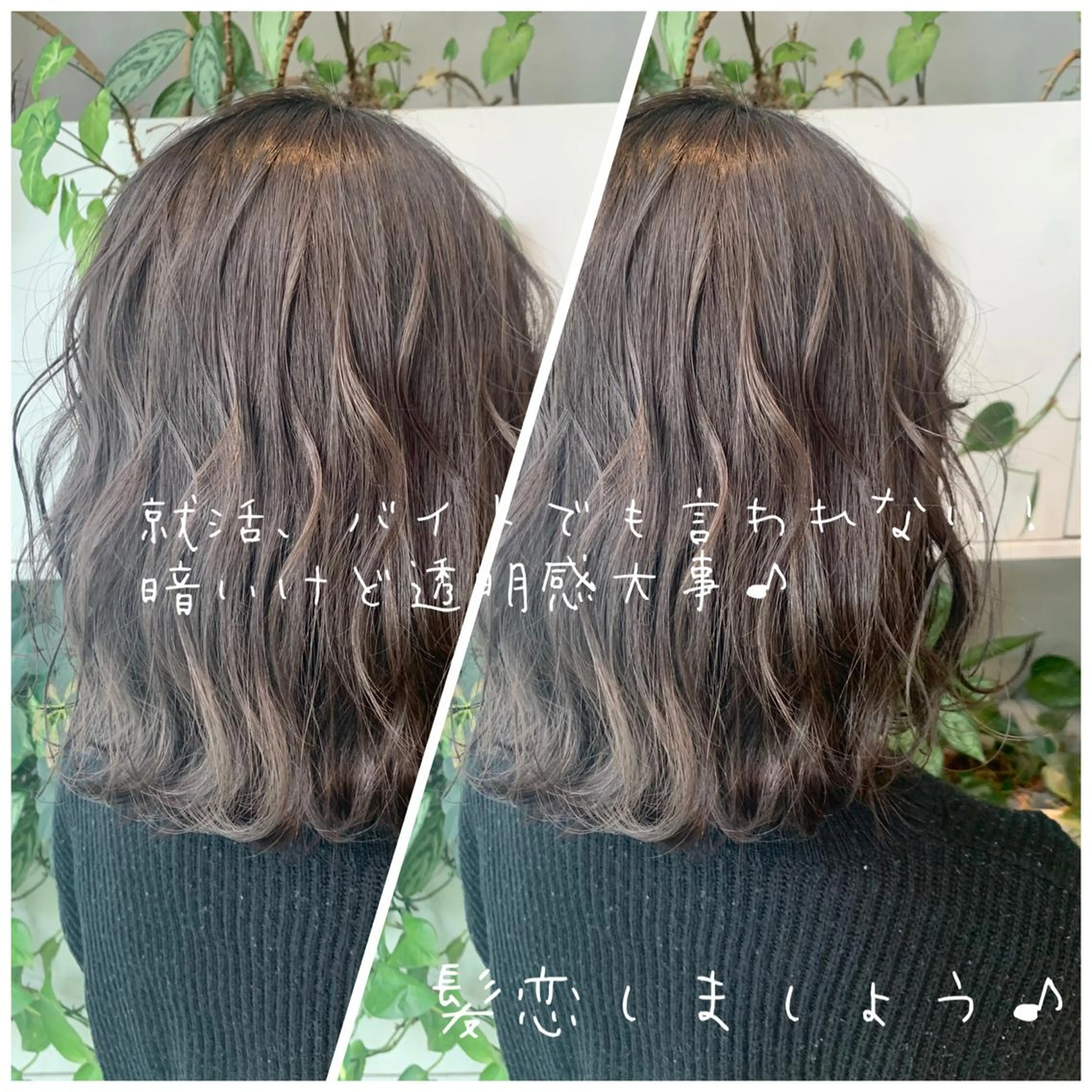 ショート ヘアカラー トリートメント 当日予約OK💐社長 💐完全個室美容室のヘアスタイル