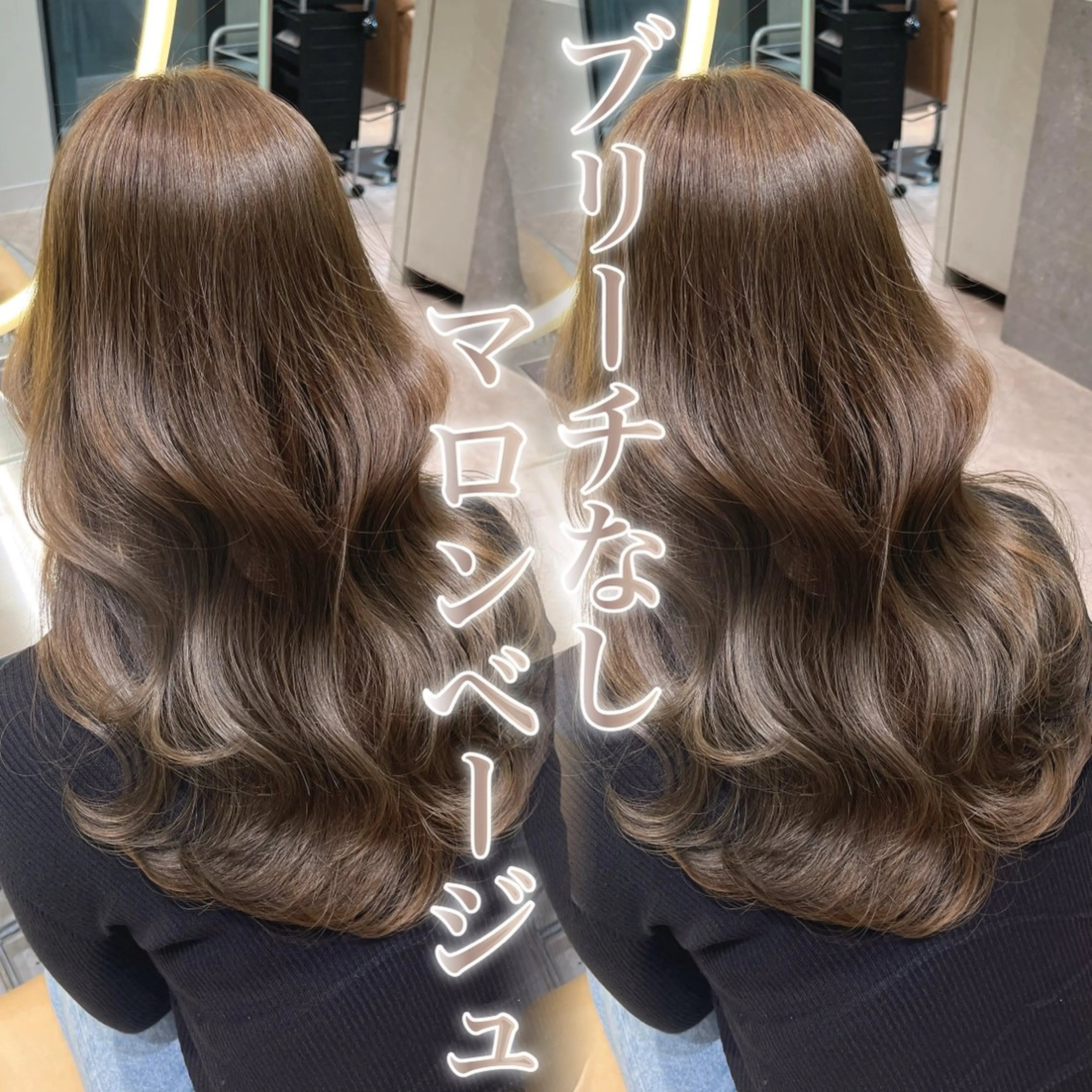 ロング カラー カット ヘアカラー トリートメント 大人ボブ/透明感 カラー/松原和志のヘアスタイル