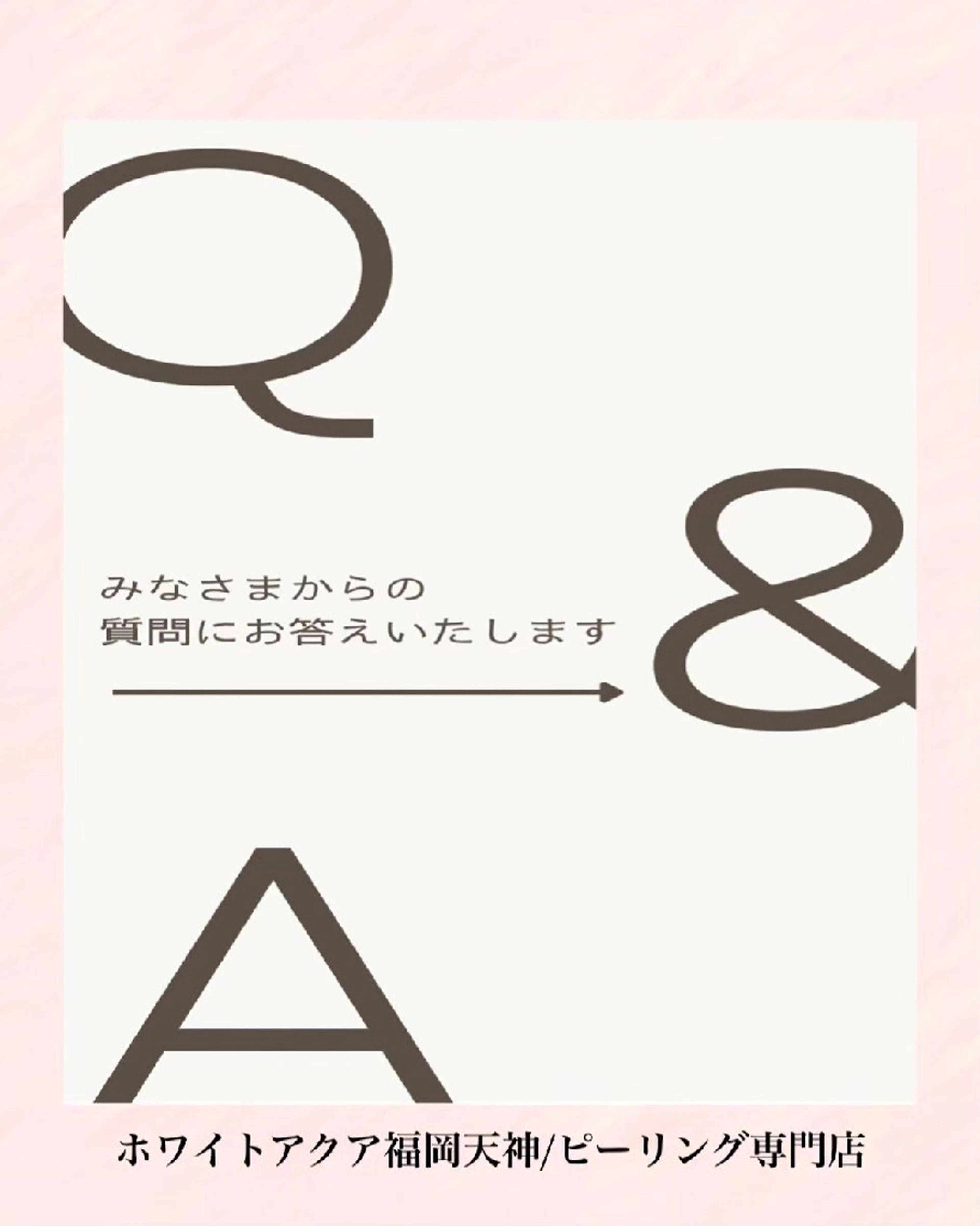 メンズ キッズ WHITEAQUA 福岡天神店のエステ・リラクイメージ